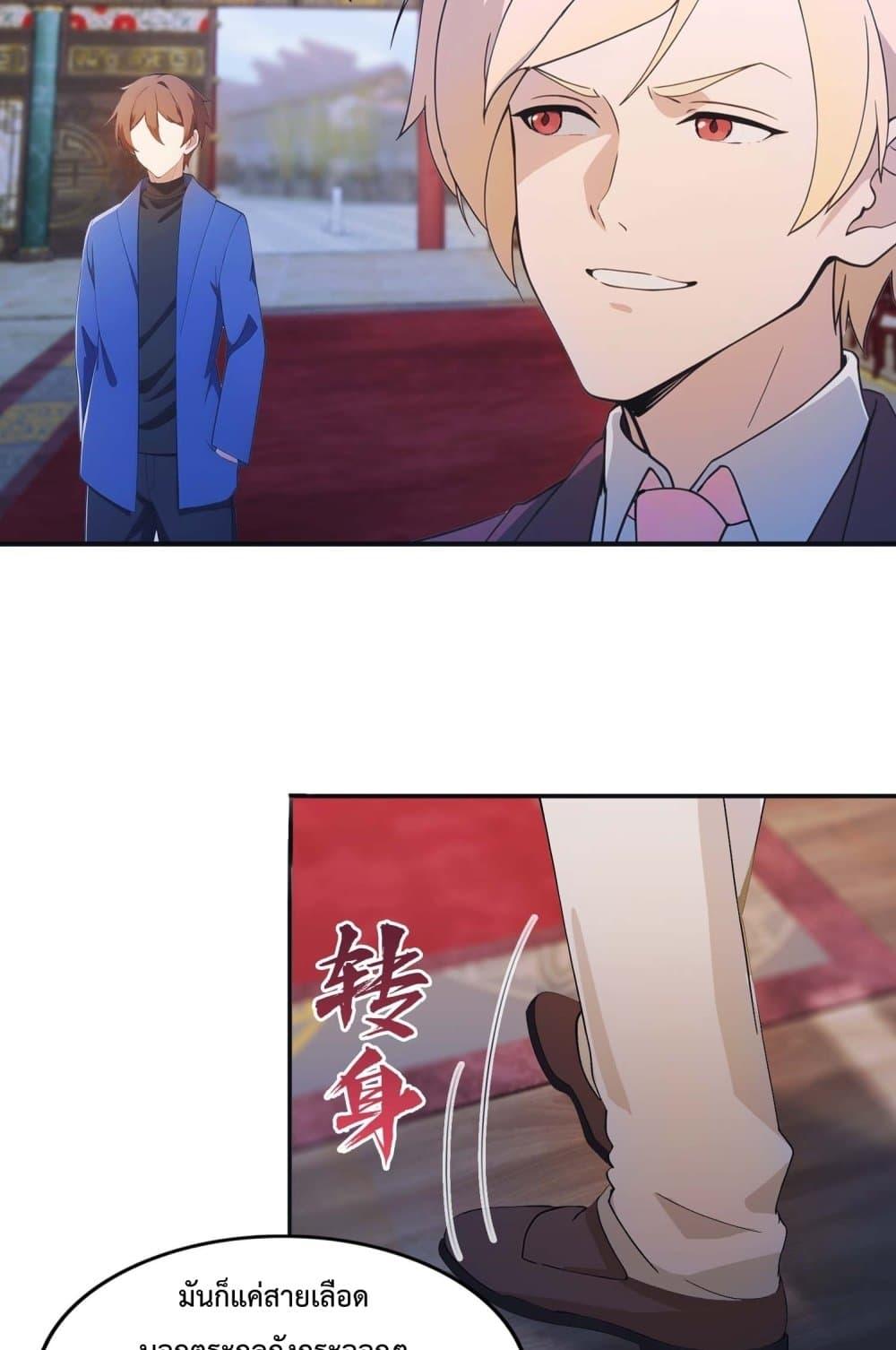 Manga-lc-com อ่านมังงะ อ่านการ์ตูน ออนไลน์ ฟรี MasterCultivat ตอนที่ 1 2 3 4 5 6 7 8 9 10 11 12 13 14 ฟรี ไม่มีโฆษณา Manga-lc - อ่าน มังงะ อ่าน การ์ตูน ออนไลน์ อ่านมังงะ ฟรี