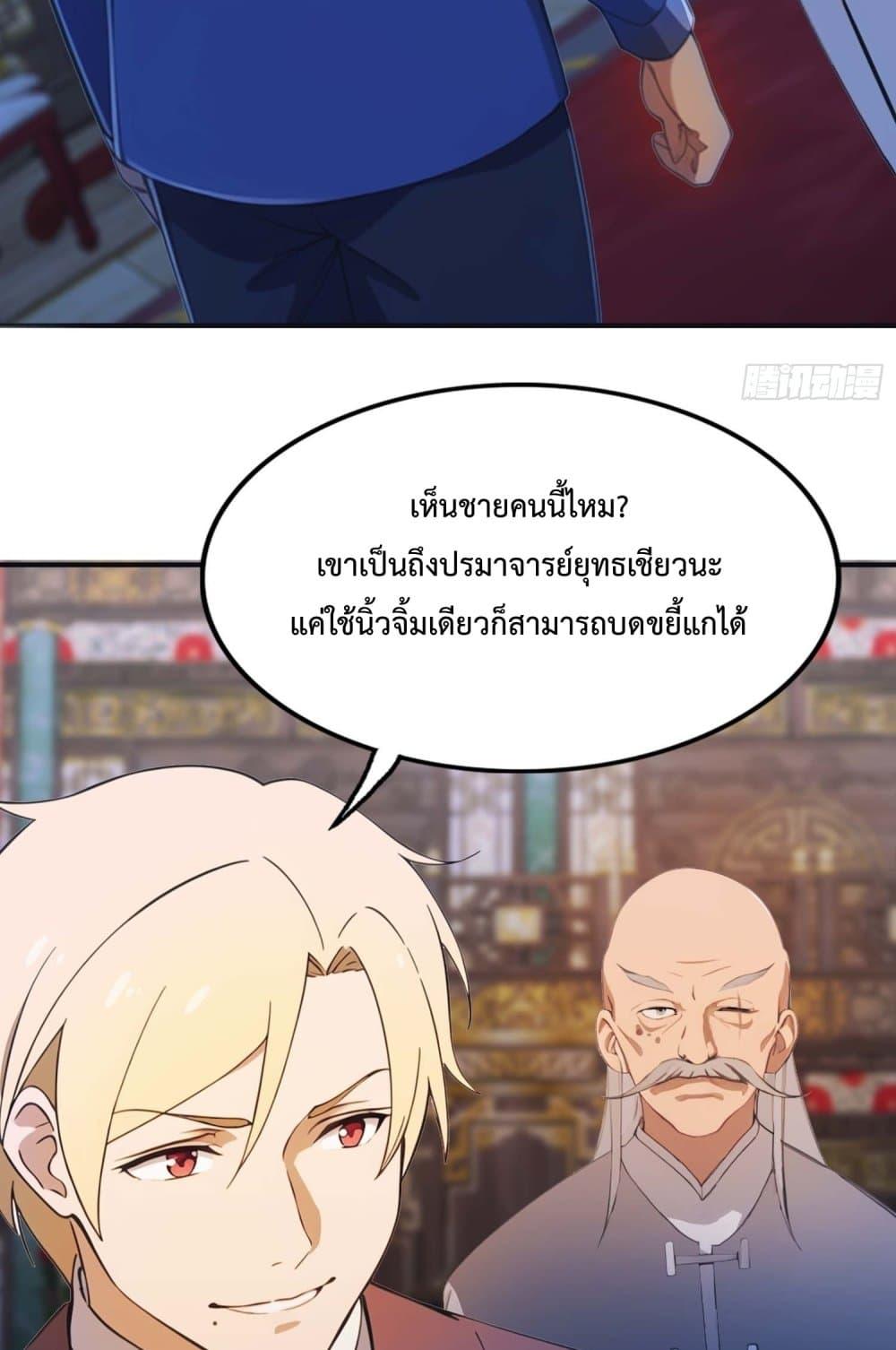 Manga-lc-com อ่านมังงะ อ่านการ์ตูน ออนไลน์ ฟรี MasterCultivat ตอนที่ 1 2 3 4 5 6 7 8 9 10 11 12 13 14 ฟรี ไม่มีโฆษณา Manga-lc - อ่าน มังงะ อ่าน การ์ตูน ออนไลน์ อ่านมังงะ ฟรี