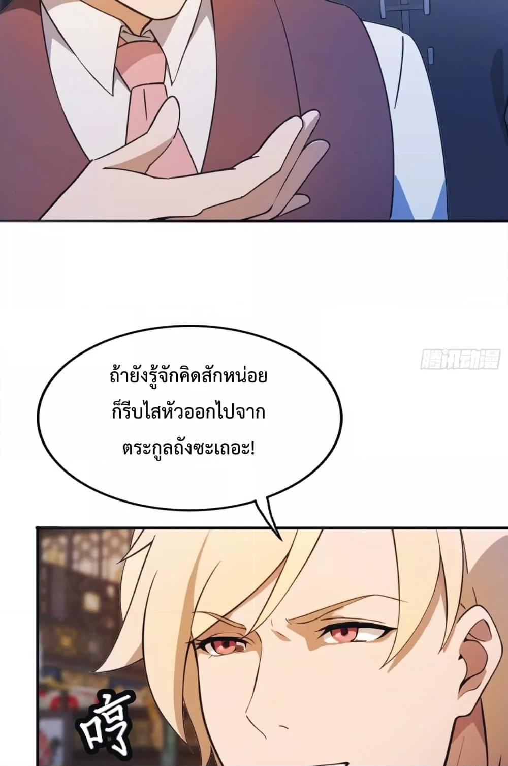 Manga-lc-com อ่านมังงะ อ่านการ์ตูน ออนไลน์ ฟรี MasterCultivat ตอนที่ 1 2 3 4 5 6 7 8 9 10 11 12 13 14 ฟรี ไม่มีโฆษณา Manga-lc - อ่าน มังงะ อ่าน การ์ตูน ออนไลน์ อ่านมังงะ ฟรี