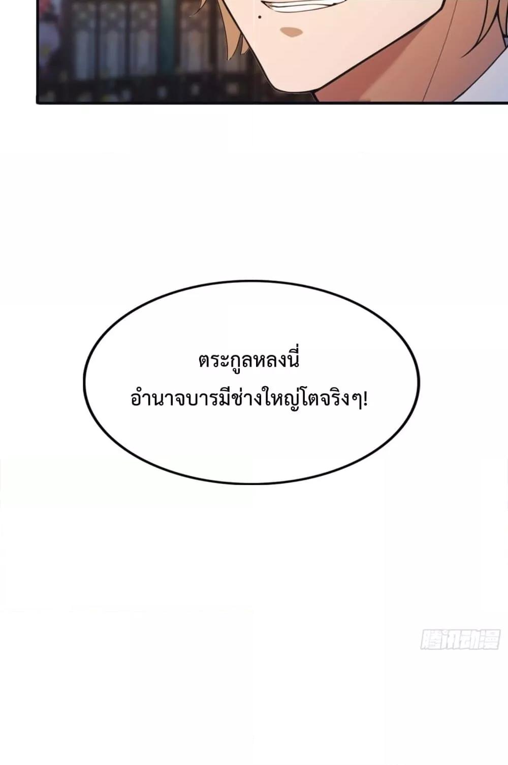 Manga-lc-com อ่านมังงะ อ่านการ์ตูน ออนไลน์ ฟรี MasterCultivat ตอนที่ 1 2 3 4 5 6 7 8 9 10 11 12 13 14 ฟรี ไม่มีโฆษณา Manga-lc - อ่าน มังงะ อ่าน การ์ตูน ออนไลน์ อ่านมังงะ ฟรี