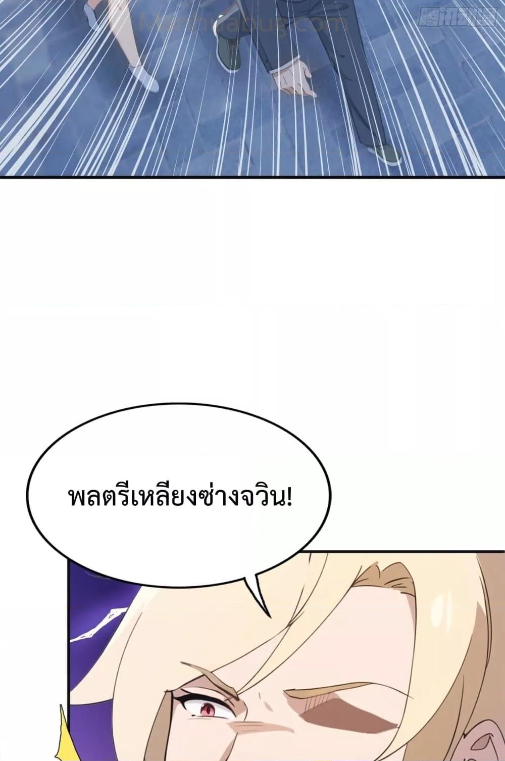 Manga-lc-com อ่านมังงะ อ่านการ์ตูน ออนไลน์ ฟรี MasterCultivat ตอนที่ 1 2 3 4 5 6 7 8 9 10 11 12 13 14 ฟรี ไม่มีโฆษณา Manga-lc - อ่าน มังงะ อ่าน การ์ตูน ออนไลน์ อ่านมังงะ ฟรี
