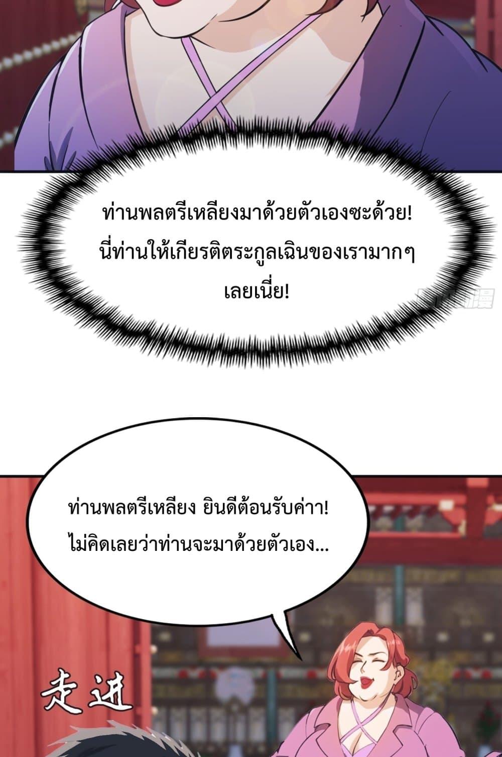 Manga-lc-com อ่านมังงะ อ่านการ์ตูน ออนไลน์ ฟรี MasterCultivat ตอนที่ 1 2 3 4 5 6 7 8 9 10 11 12 13 14 ฟรี ไม่มีโฆษณา Manga-lc - อ่าน มังงะ อ่าน การ์ตูน ออนไลน์ อ่านมังงะ ฟรี