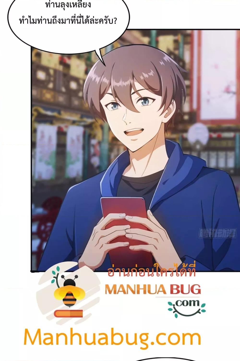 Manga-lc-com อ่านมังงะ อ่านการ์ตูน ออนไลน์ ฟรี MasterCultivat ตอนที่ 1 2 3 4 5 6 7 8 9 10 11 12 13 14 ฟรี ไม่มีโฆษณา Manga-lc - อ่าน มังงะ อ่าน การ์ตูน ออนไลน์ อ่านมังงะ ฟรี