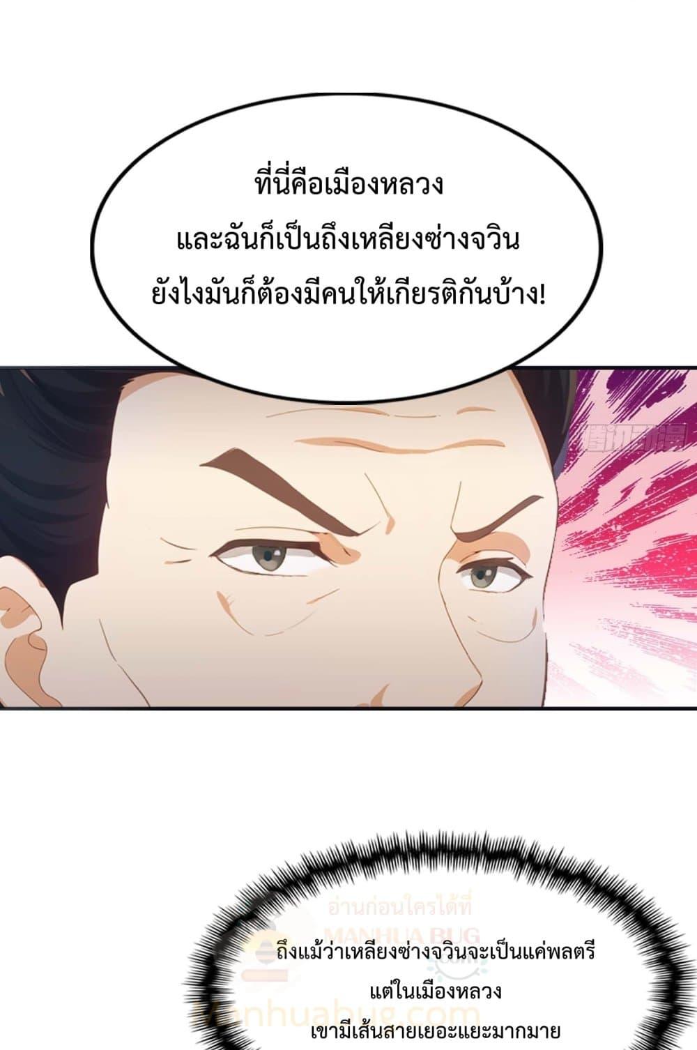 Manga-lc-com อ่านมังงะ อ่านการ์ตูน ออนไลน์ ฟรี MasterCultivat ตอนที่ 1 2 3 4 5 6 7 8 9 10 11 12 13 14 ฟรี ไม่มีโฆษณา Manga-lc - อ่าน มังงะ อ่าน การ์ตูน ออนไลน์ อ่านมังงะ ฟรี