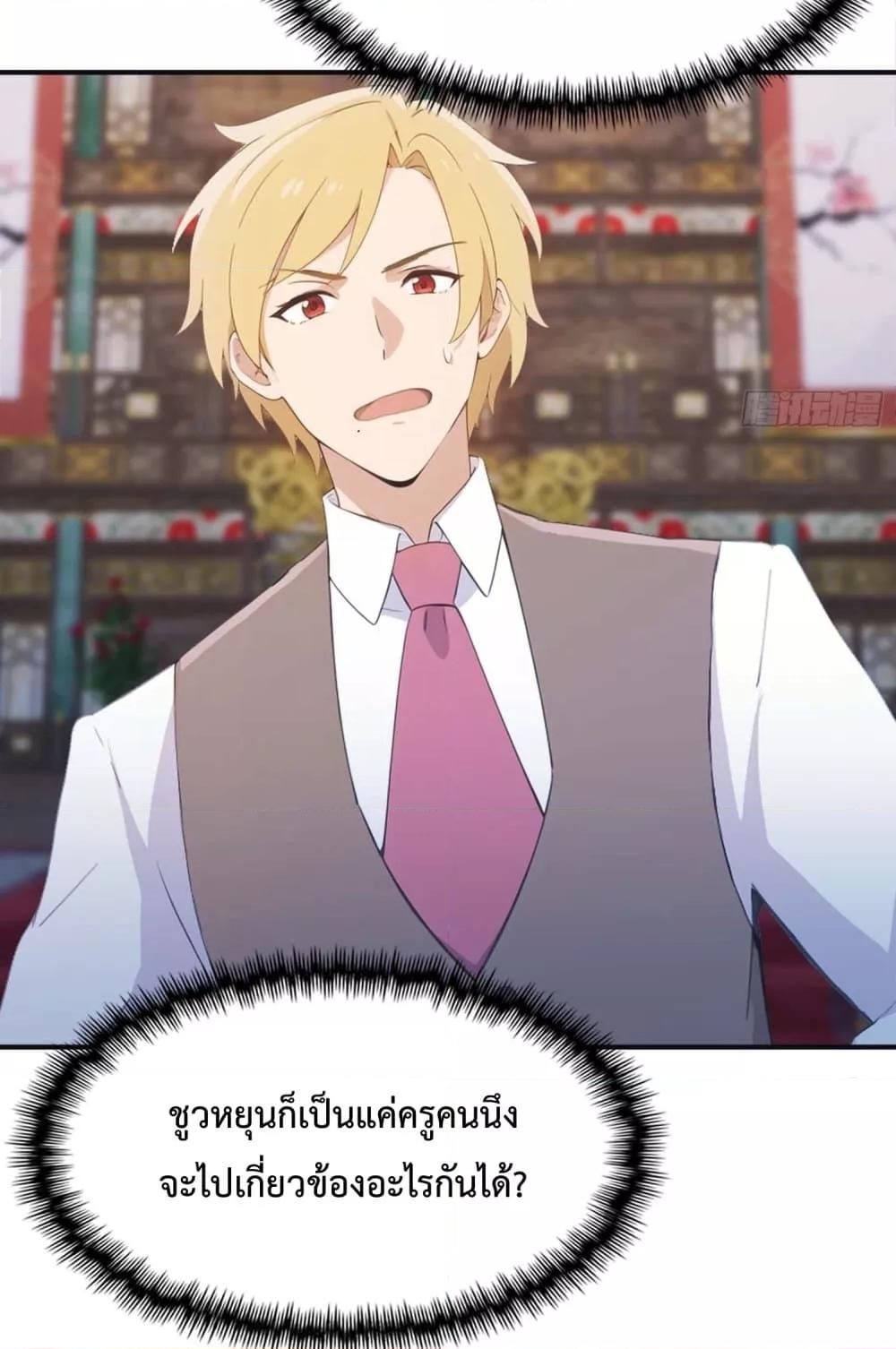 Manga-lc-com อ่านมังงะ อ่านการ์ตูน ออนไลน์ ฟรี MasterCultivat ตอนที่ 1 2 3 4 5 6 7 8 9 10 11 12 13 14 ฟรี ไม่มีโฆษณา Manga-lc - อ่าน มังงะ อ่าน การ์ตูน ออนไลน์ อ่านมังงะ ฟรี