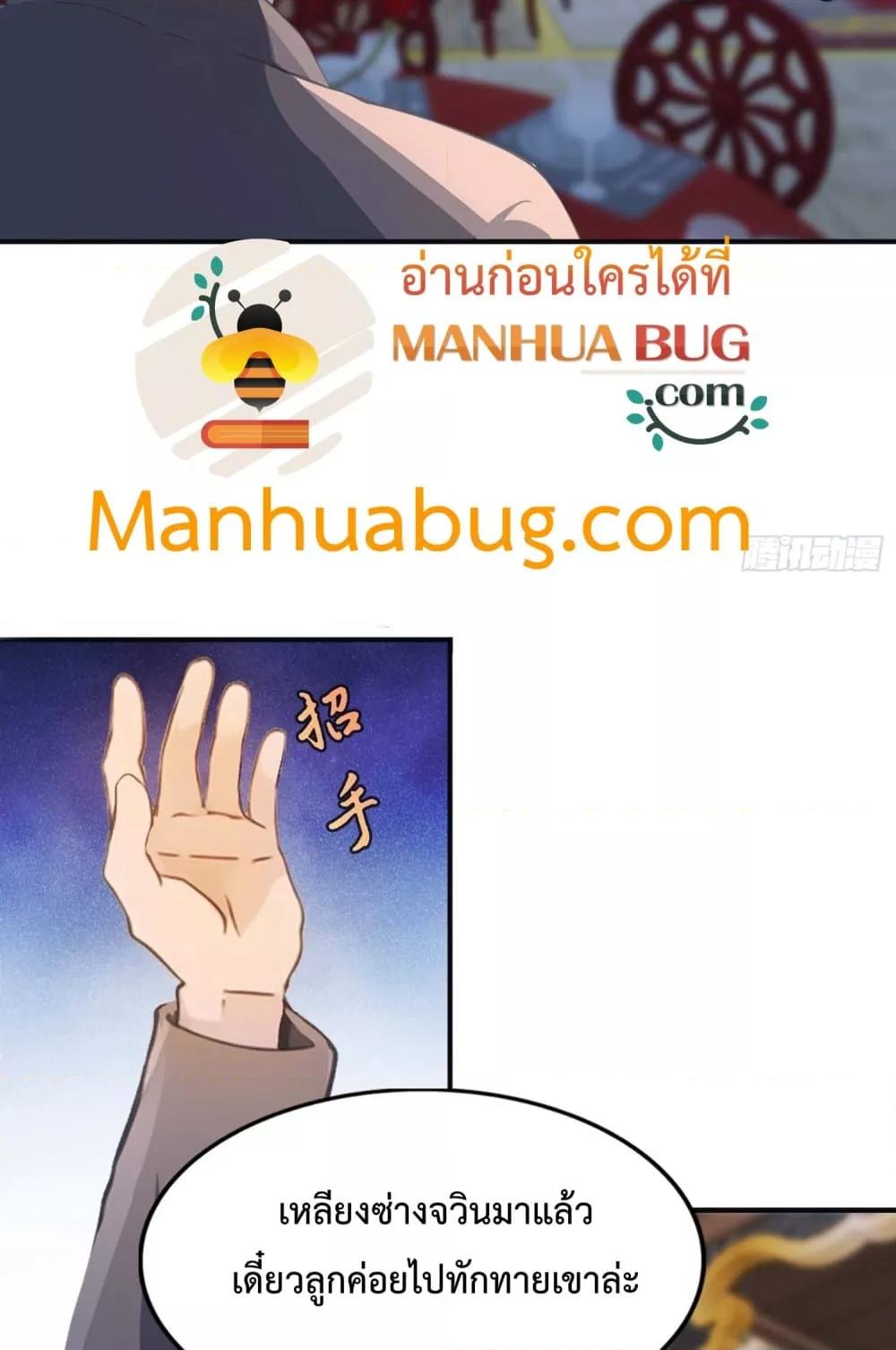 Manga-lc-com อ่านมังงะ อ่านการ์ตูน ออนไลน์ ฟรี MasterCultivat ตอนที่ 1 2 3 4 5 6 7 8 9 10 11 12 13 14 ฟรี ไม่มีโฆษณา Manga-lc - อ่าน มังงะ อ่าน การ์ตูน ออนไลน์ อ่านมังงะ ฟรี