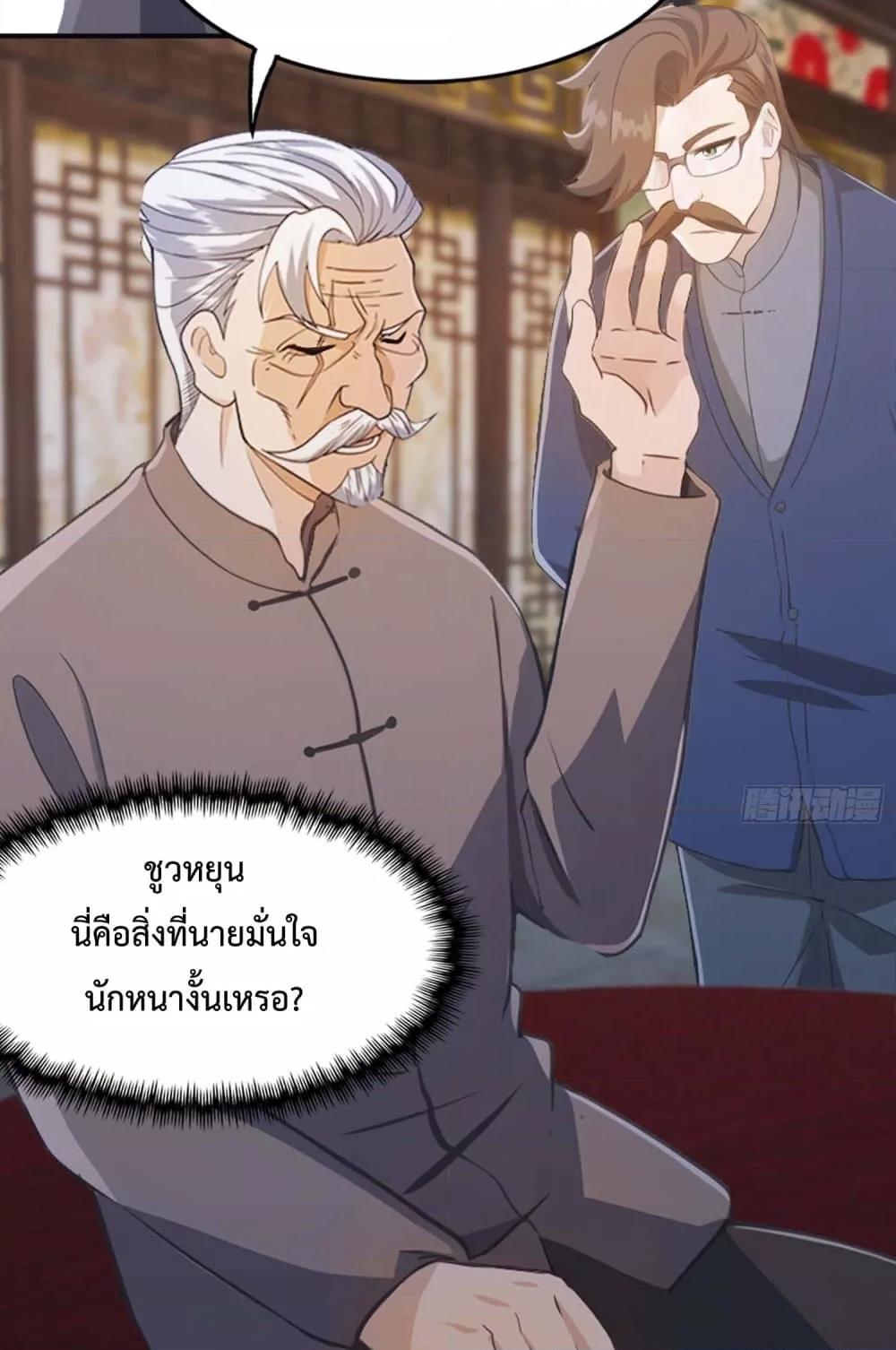 Manga-lc-com อ่านมังงะ อ่านการ์ตูน ออนไลน์ ฟรี MasterCultivat ตอนที่ 1 2 3 4 5 6 7 8 9 10 11 12 13 14 ฟรี ไม่มีโฆษณา Manga-lc - อ่าน มังงะ อ่าน การ์ตูน ออนไลน์ อ่านมังงะ ฟรี