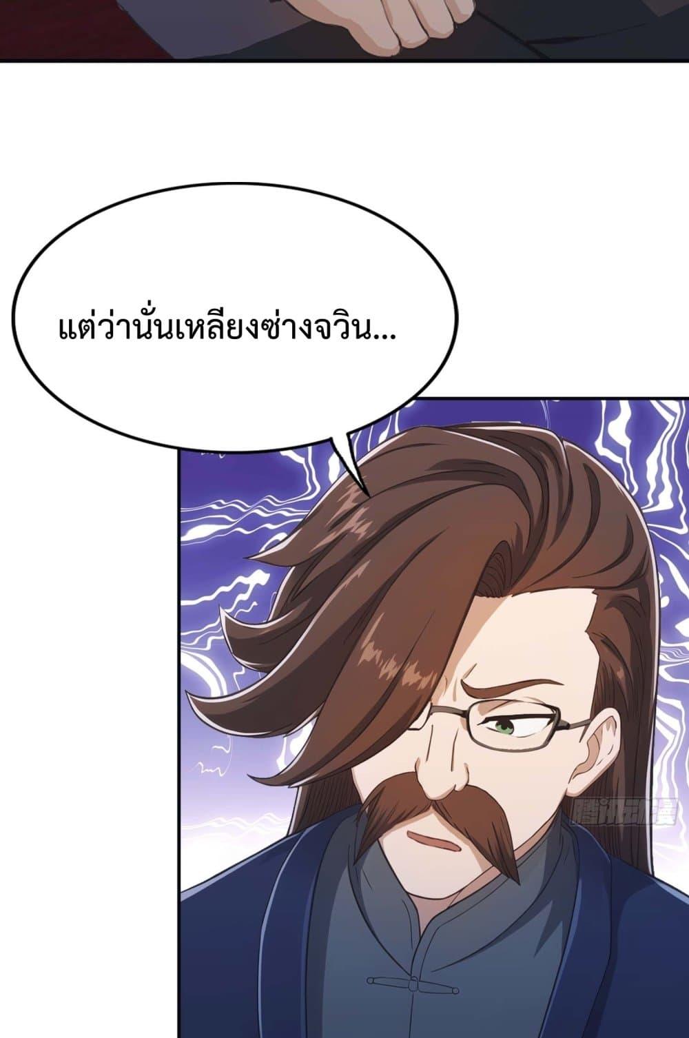 Manga-lc-com อ่านมังงะ อ่านการ์ตูน ออนไลน์ ฟรี MasterCultivat ตอนที่ 1 2 3 4 5 6 7 8 9 10 11 12 13 14 ฟรี ไม่มีโฆษณา Manga-lc - อ่าน มังงะ อ่าน การ์ตูน ออนไลน์ อ่านมังงะ ฟรี