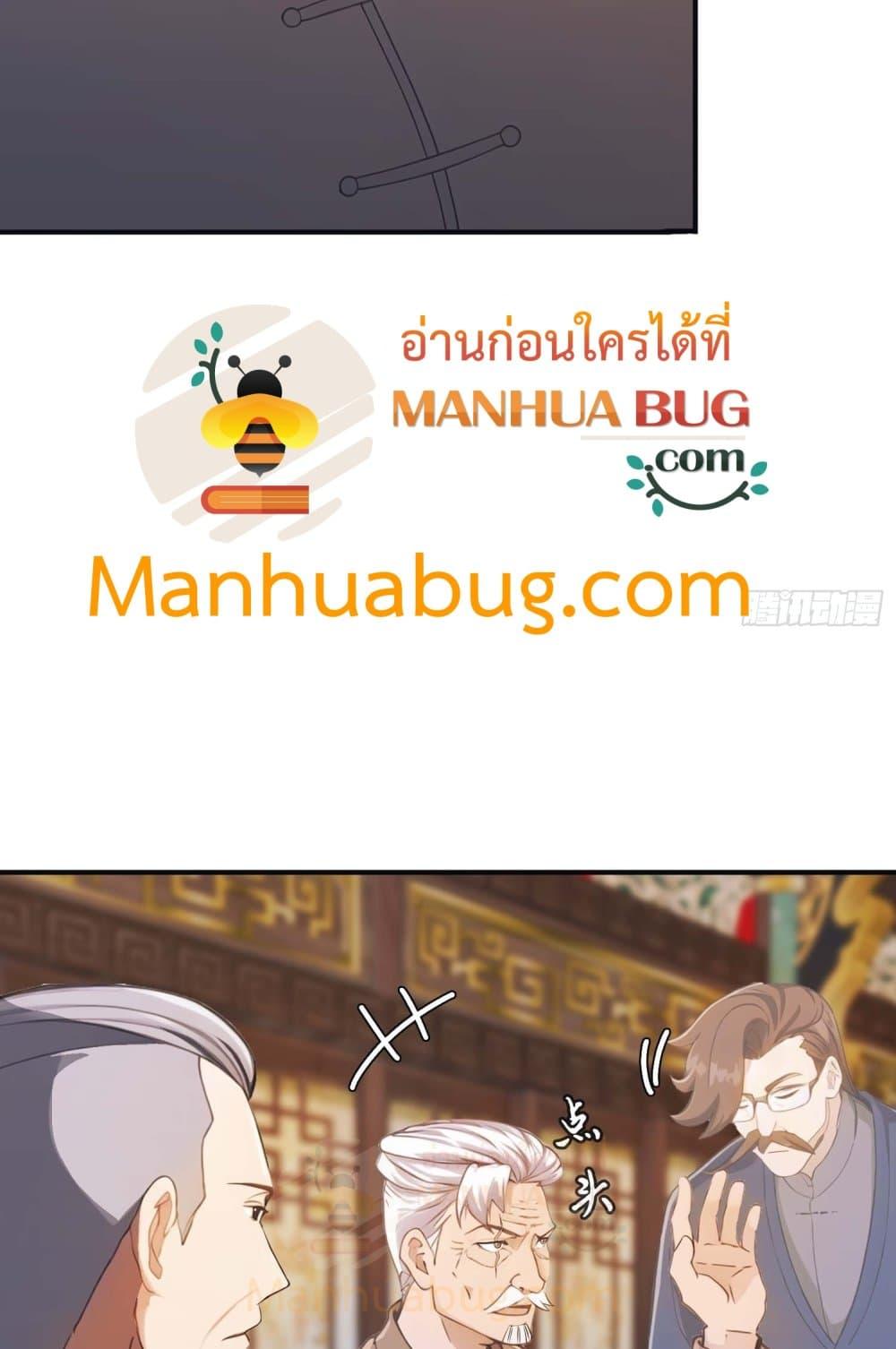 Manga-lc-com อ่านมังงะ อ่านการ์ตูน ออนไลน์ ฟรี MasterCultivat ตอนที่ 1 2 3 4 5 6 7 8 9 10 11 12 13 14 ฟรี ไม่มีโฆษณา Manga-lc - อ่าน มังงะ อ่าน การ์ตูน ออนไลน์ อ่านมังงะ ฟรี
