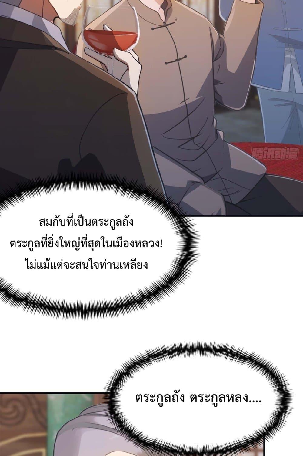 Manga-lc-com อ่านมังงะ อ่านการ์ตูน ออนไลน์ ฟรี MasterCultivat ตอนที่ 1 2 3 4 5 6 7 8 9 10 11 12 13 14 ฟรี ไม่มีโฆษณา Manga-lc - อ่าน มังงะ อ่าน การ์ตูน ออนไลน์ อ่านมังงะ ฟรี