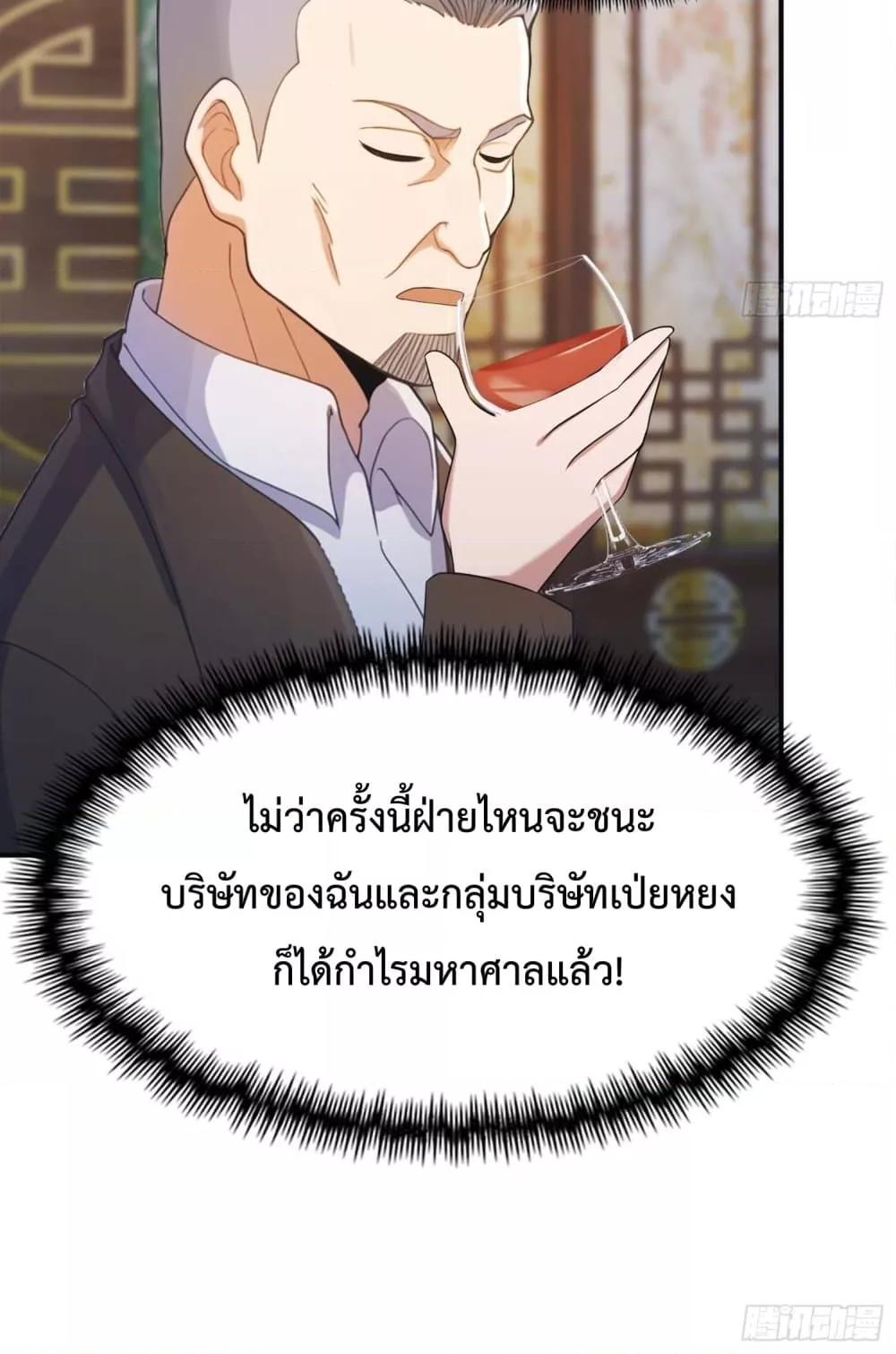 Manga-lc-com อ่านมังงะ อ่านการ์ตูน ออนไลน์ ฟรี MasterCultivat ตอนที่ 1 2 3 4 5 6 7 8 9 10 11 12 13 14 ฟรี ไม่มีโฆษณา Manga-lc - อ่าน มังงะ อ่าน การ์ตูน ออนไลน์ อ่านมังงะ ฟรี