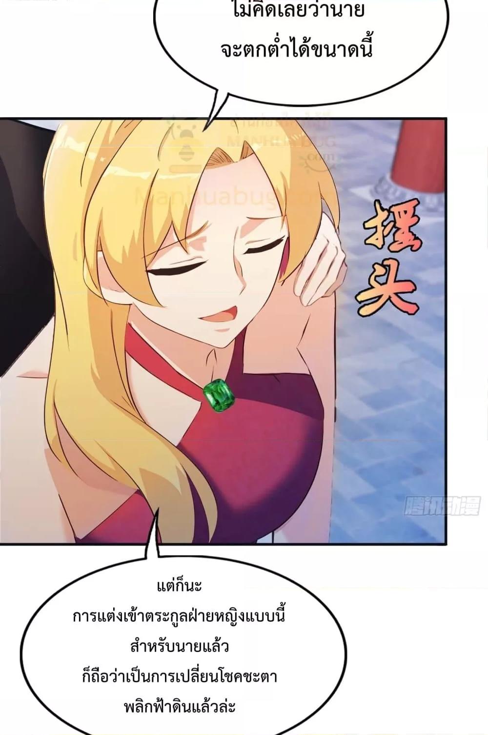 Manga-lc-com อ่านมังงะ อ่านการ์ตูน ออนไลน์ ฟรี MasterCultivat ตอนที่ 1 2 3 4 5 6 7 8 9 10 11 12 13 14 ฟรี ไม่มีโฆษณา Manga-lc - อ่าน มังงะ อ่าน การ์ตูน ออนไลน์ อ่านมังงะ ฟรี