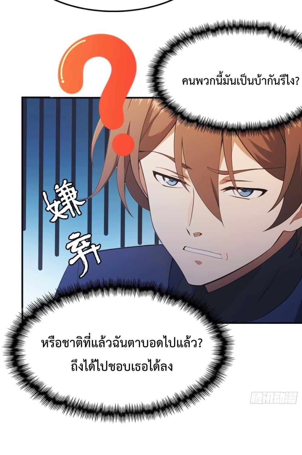 Manga-lc-com อ่านมังงะ อ่านการ์ตูน ออนไลน์ ฟรี MasterCultivat ตอนที่ 1 2 3 4 5 6 7 8 9 10 11 12 13 14 ฟรี ไม่มีโฆษณา Manga-lc - อ่าน มังงะ อ่าน การ์ตูน ออนไลน์ อ่านมังงะ ฟรี