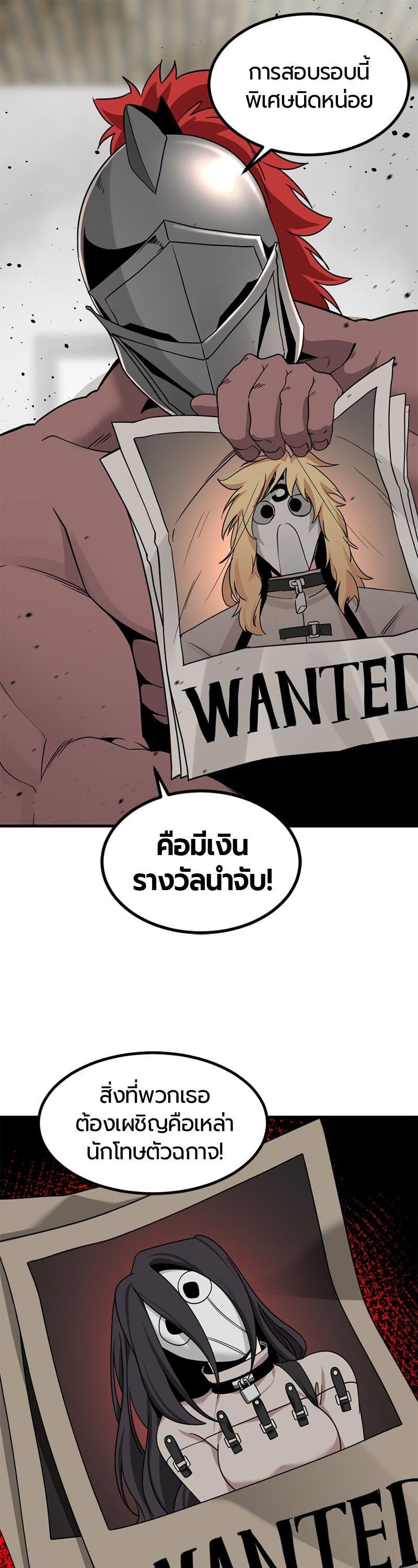 Manga-lc-com อ่านมังงะ อ่านการ์ตูน ออนไลน์ ฟรี HERO KILLER ตอนที่ 1 2 3 4 5 6 7 8 9 10 11 12 13 14 ฟรี ไม่มีโฆษณา Manga-lc - อ่าน มังงะ อ่าน การ์ตูน ออนไลน์ อ่านมังงะ ฟรี