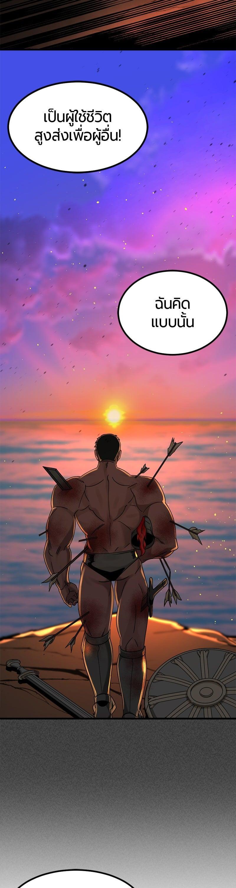 Manga-lc-com อ่านมังงะ อ่านการ์ตูน ออนไลน์ ฟรี HERO KILLER ตอนที่ 1 2 3 4 5 6 7 8 9 10 11 12 13 14 ฟรี ไม่มีโฆษณา Manga-lc - อ่าน มังงะ อ่าน การ์ตูน ออนไลน์ อ่านมังงะ ฟรี