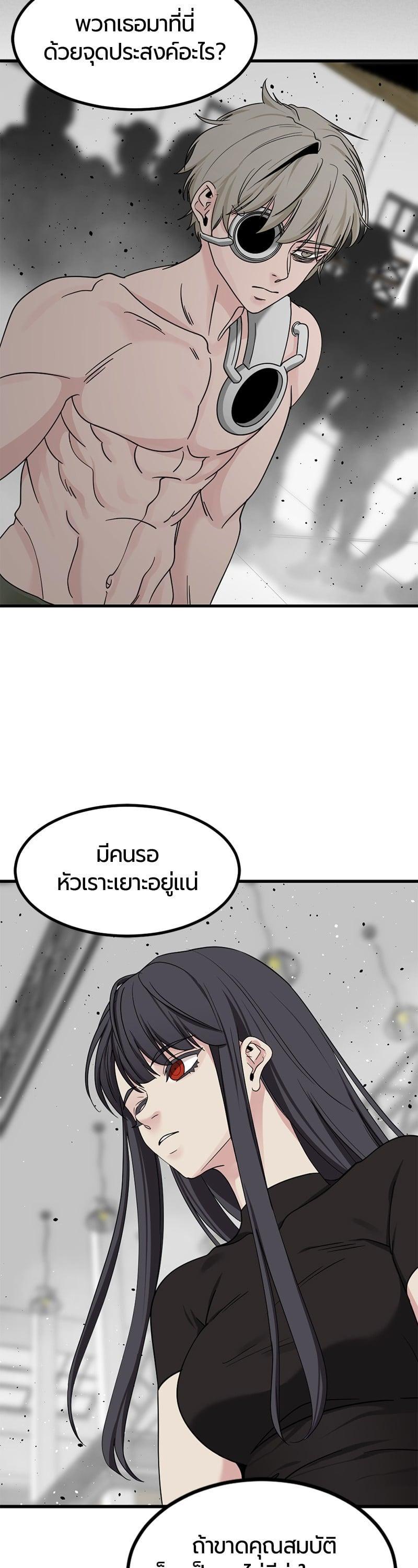 Manga-lc-com อ่านมังงะ อ่านการ์ตูน ออนไลน์ ฟรี HERO KILLER ตอนที่ 1 2 3 4 5 6 7 8 9 10 11 12 13 14 ฟรี ไม่มีโฆษณา Manga-lc - อ่าน มังงะ อ่าน การ์ตูน ออนไลน์ อ่านมังงะ ฟรี