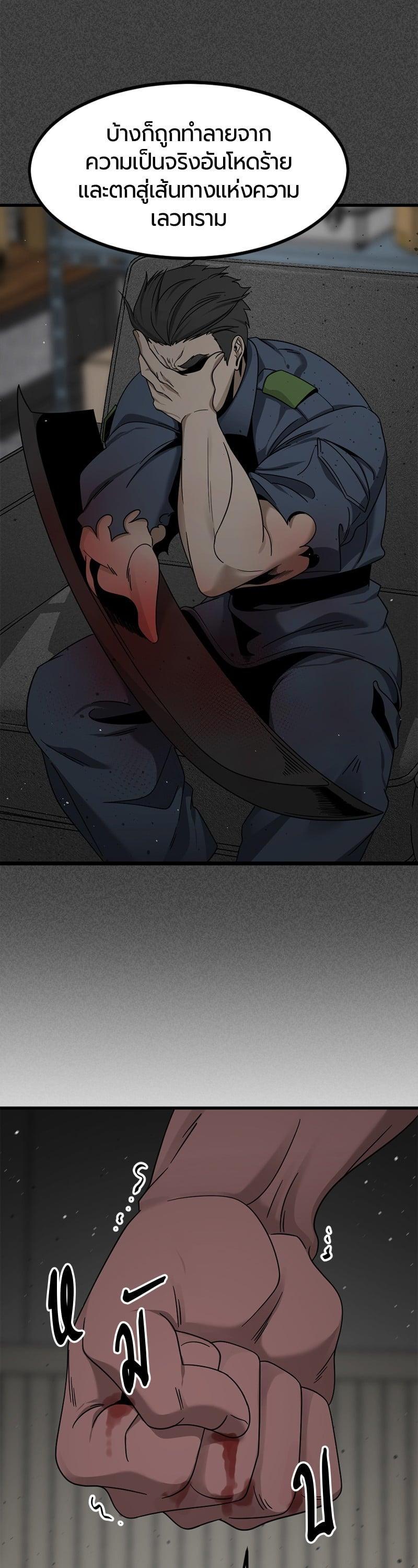 Manga-lc-com อ่านมังงะ อ่านการ์ตูน ออนไลน์ ฟรี HERO KILLER ตอนที่ 1 2 3 4 5 6 7 8 9 10 11 12 13 14 ฟรี ไม่มีโฆษณา Manga-lc - อ่าน มังงะ อ่าน การ์ตูน ออนไลน์ อ่านมังงะ ฟรี