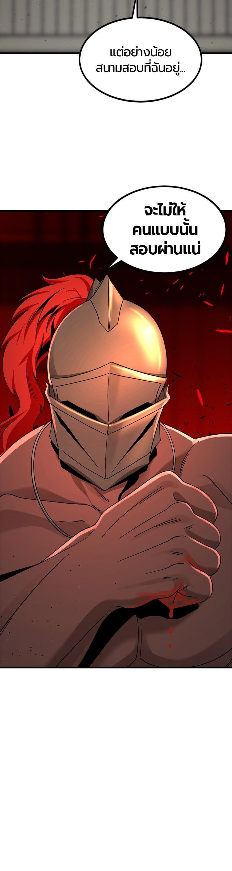 Manga-lc-com อ่านมังงะ อ่านการ์ตูน ออนไลน์ ฟรี HERO KILLER ตอนที่ 1 2 3 4 5 6 7 8 9 10 11 12 13 14 ฟรี ไม่มีโฆษณา Manga-lc - อ่าน มังงะ อ่าน การ์ตูน ออนไลน์ อ่านมังงะ ฟรี