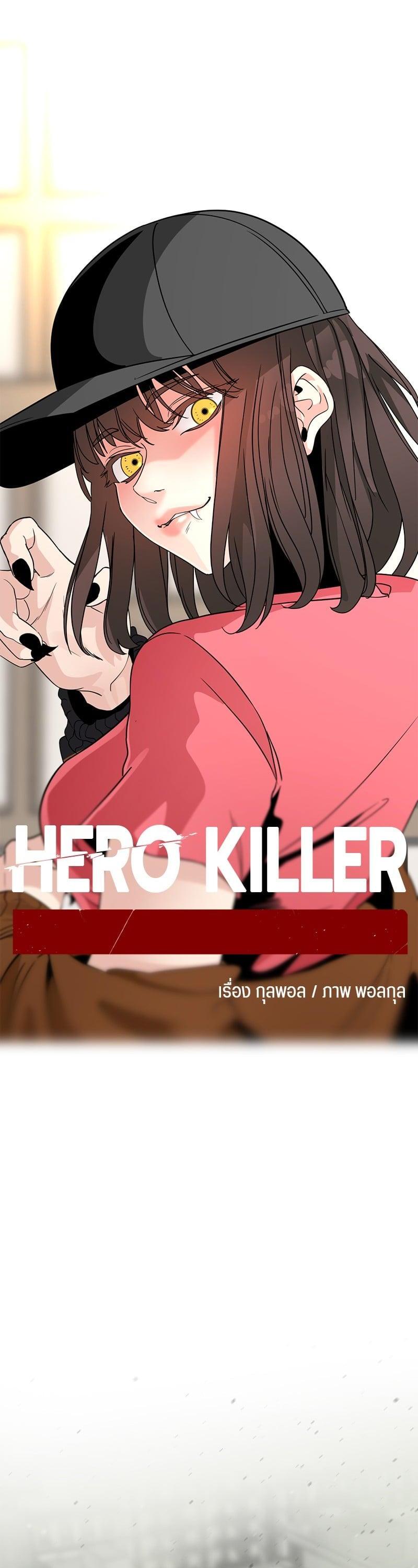 Manga-lc-com อ่านมังงะ อ่านการ์ตูน ออนไลน์ ฟรี HERO KILLER ตอนที่ 1 2 3 4 5 6 7 8 9 10 11 12 13 14 ฟรี ไม่มีโฆษณา Manga-lc - อ่าน มังงะ อ่าน การ์ตูน ออนไลน์ อ่านมังงะ ฟรี