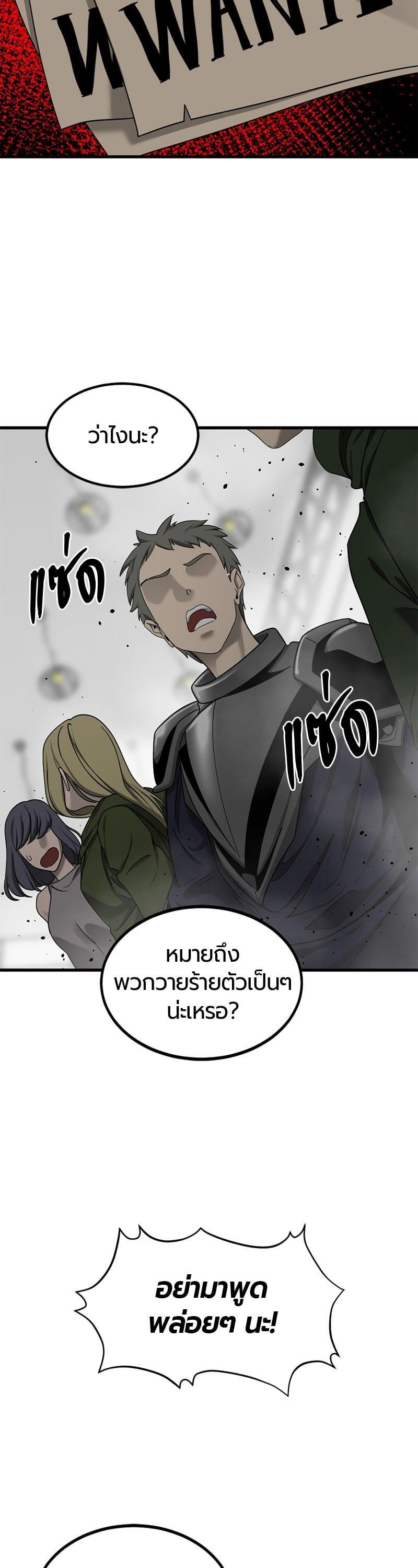 Manga-lc-com อ่านมังงะ อ่านการ์ตูน ออนไลน์ ฟรี HERO KILLER ตอนที่ 1 2 3 4 5 6 7 8 9 10 11 12 13 14 ฟรี ไม่มีโฆษณา Manga-lc - อ่าน มังงะ อ่าน การ์ตูน ออนไลน์ อ่านมังงะ ฟรี