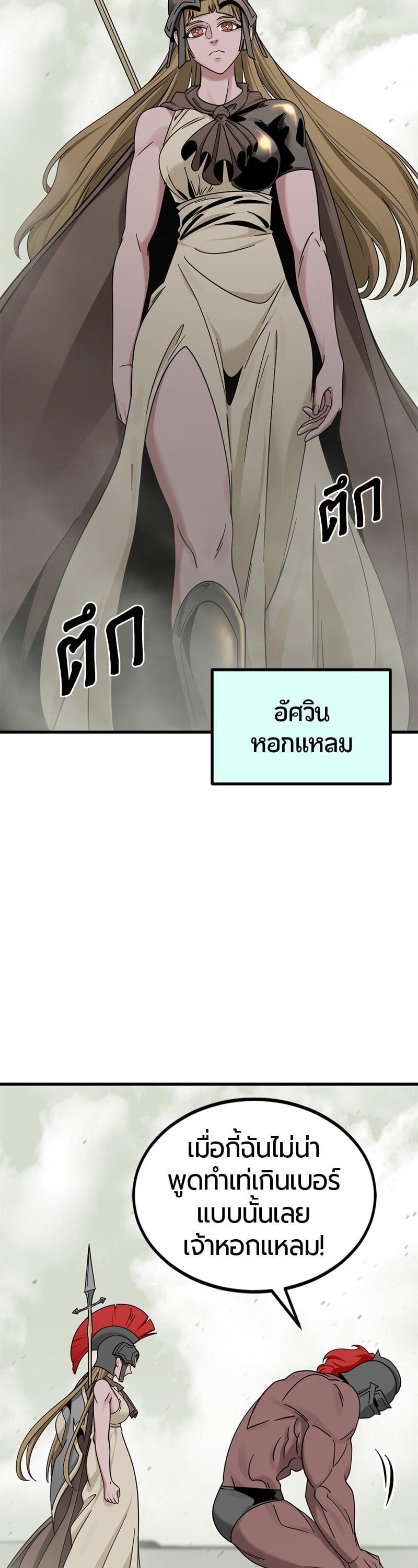 Manga-lc-com อ่านมังงะ อ่านการ์ตูน ออนไลน์ ฟรี HERO KILLER ตอนที่ 1 2 3 4 5 6 7 8 9 10 11 12 13 14 ฟรี ไม่มีโฆษณา Manga-lc - อ่าน มังงะ อ่าน การ์ตูน ออนไลน์ อ่านมังงะ ฟรี