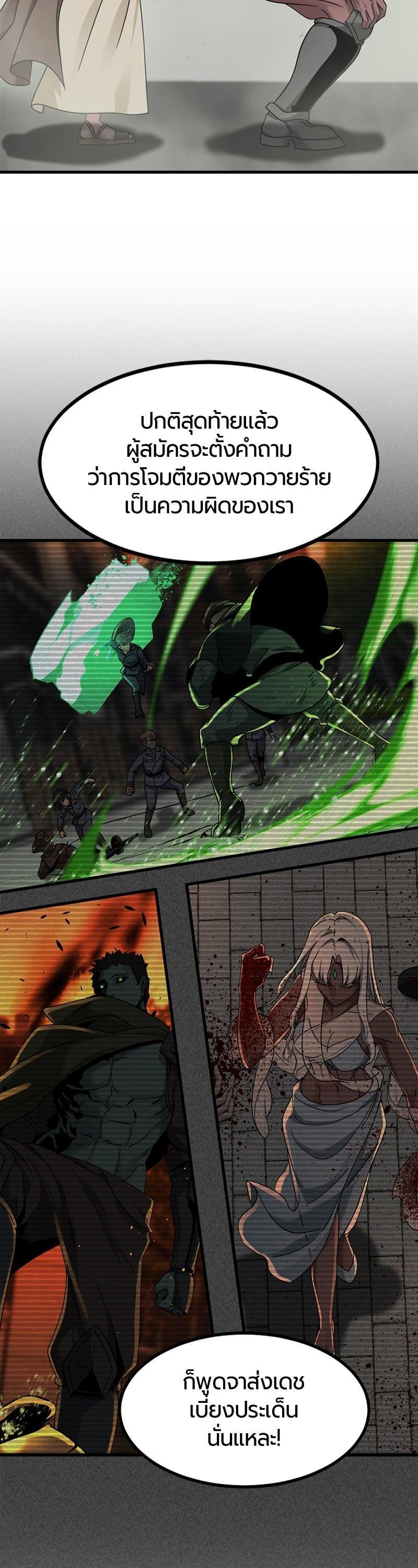 Manga-lc-com อ่านมังงะ อ่านการ์ตูน ออนไลน์ ฟรี HERO KILLER ตอนที่ 1 2 3 4 5 6 7 8 9 10 11 12 13 14 ฟรี ไม่มีโฆษณา Manga-lc - อ่าน มังงะ อ่าน การ์ตูน ออนไลน์ อ่านมังงะ ฟรี