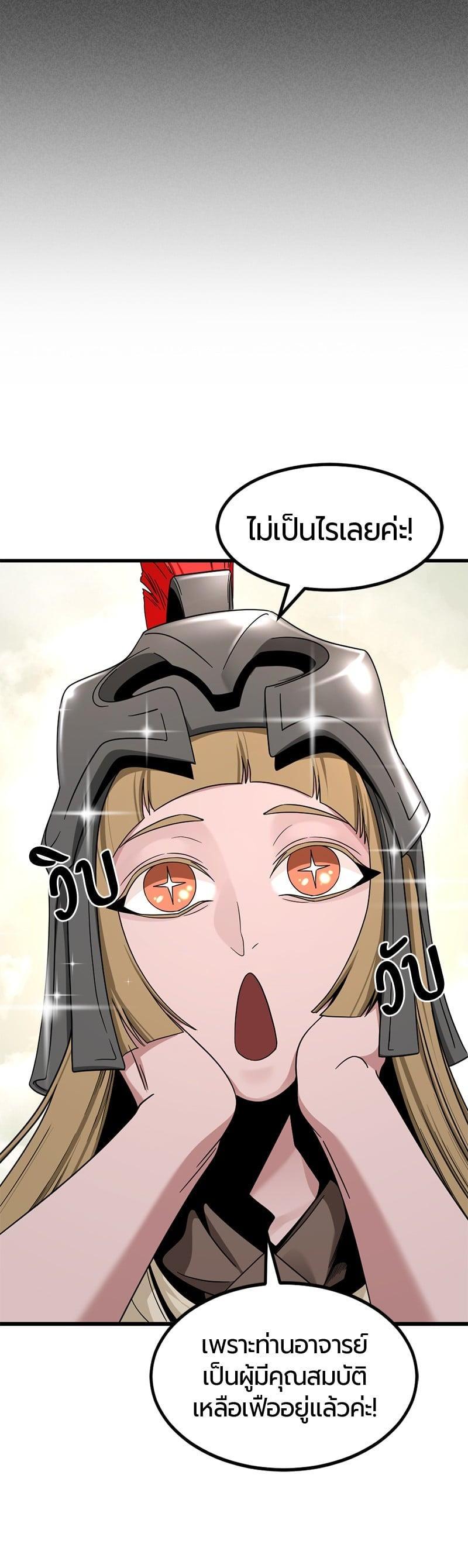 Manga-lc-com อ่านมังงะ อ่านการ์ตูน ออนไลน์ ฟรี HERO KILLER ตอนที่ 1 2 3 4 5 6 7 8 9 10 11 12 13 14 ฟรี ไม่มีโฆษณา Manga-lc - อ่าน มังงะ อ่าน การ์ตูน ออนไลน์ อ่านมังงะ ฟรี