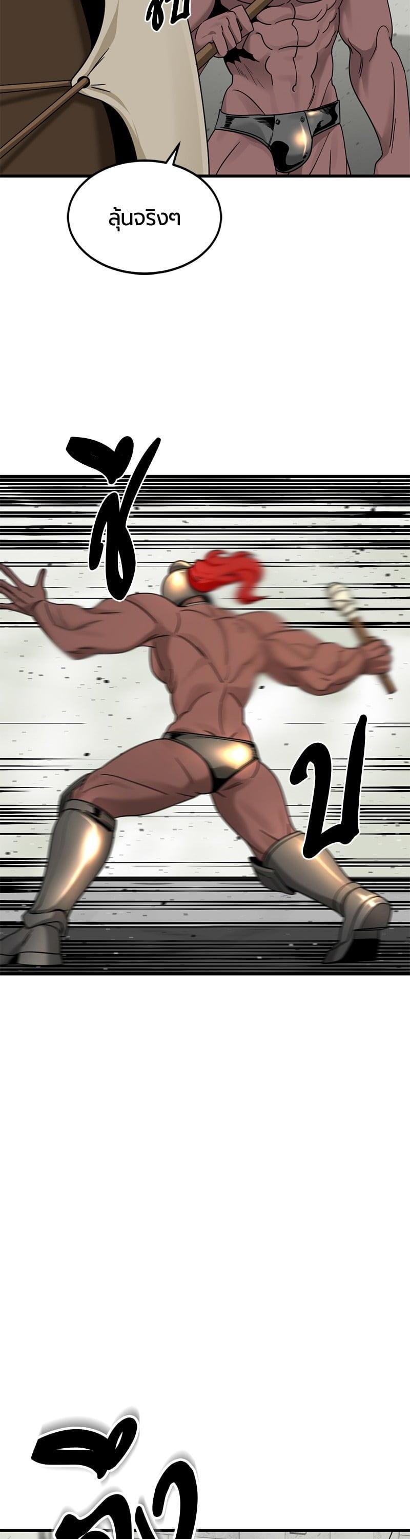 Manga-lc-com อ่านมังงะ อ่านการ์ตูน ออนไลน์ ฟรี HERO KILLER ตอนที่ 1 2 3 4 5 6 7 8 9 10 11 12 13 14 ฟรี ไม่มีโฆษณา Manga-lc - อ่าน มังงะ อ่าน การ์ตูน ออนไลน์ อ่านมังงะ ฟรี