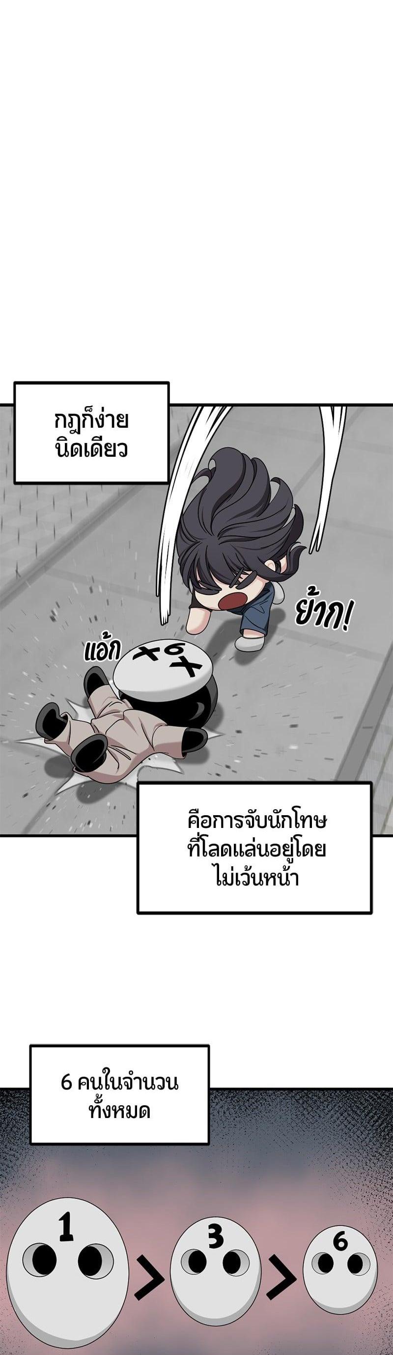 Manga-lc-com อ่านมังงะ อ่านการ์ตูน ออนไลน์ ฟรี HERO KILLER ตอนที่ 1 2 3 4 5 6 7 8 9 10 11 12 13 14 ฟรี ไม่มีโฆษณา Manga-lc - อ่าน มังงะ อ่าน การ์ตูน ออนไลน์ อ่านมังงะ ฟรี