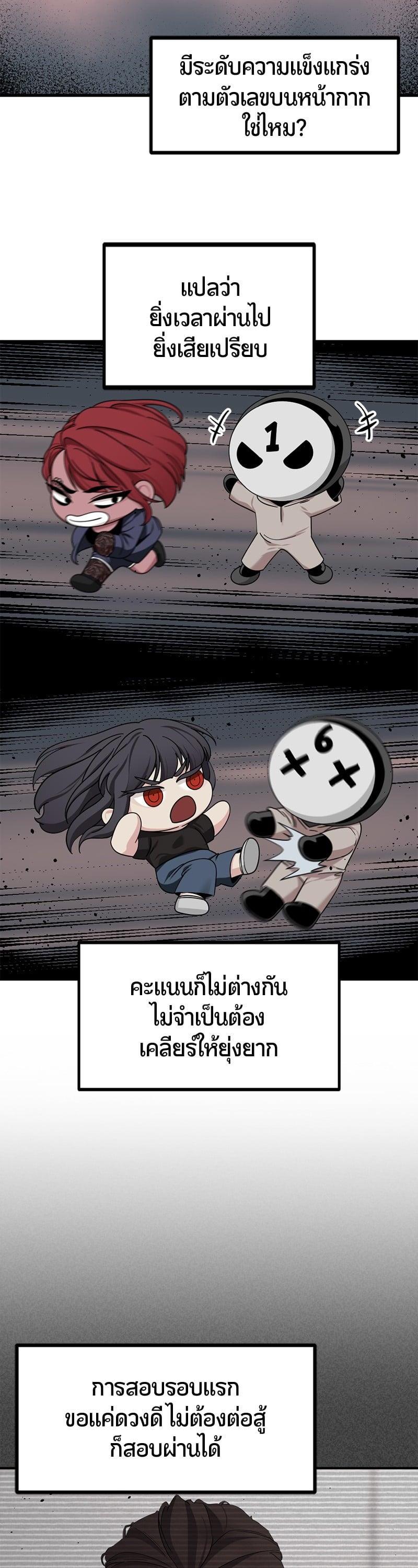 Manga-lc-com อ่านมังงะ อ่านการ์ตูน ออนไลน์ ฟรี HERO KILLER ตอนที่ 1 2 3 4 5 6 7 8 9 10 11 12 13 14 ฟรี ไม่มีโฆษณา Manga-lc - อ่าน มังงะ อ่าน การ์ตูน ออนไลน์ อ่านมังงะ ฟรี