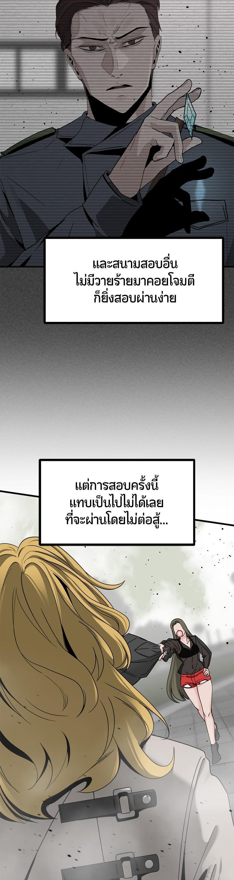 Manga-lc-com อ่านมังงะ อ่านการ์ตูน ออนไลน์ ฟรี HERO KILLER ตอนที่ 1 2 3 4 5 6 7 8 9 10 11 12 13 14 ฟรี ไม่มีโฆษณา Manga-lc - อ่าน มังงะ อ่าน การ์ตูน ออนไลน์ อ่านมังงะ ฟรี
