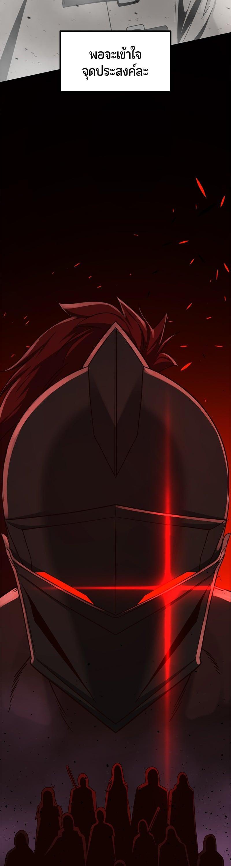 Manga-lc-com อ่านมังงะ อ่านการ์ตูน ออนไลน์ ฟรี HERO KILLER ตอนที่ 1 2 3 4 5 6 7 8 9 10 11 12 13 14 ฟรี ไม่มีโฆษณา Manga-lc - อ่าน มังงะ อ่าน การ์ตูน ออนไลน์ อ่านมังงะ ฟรี