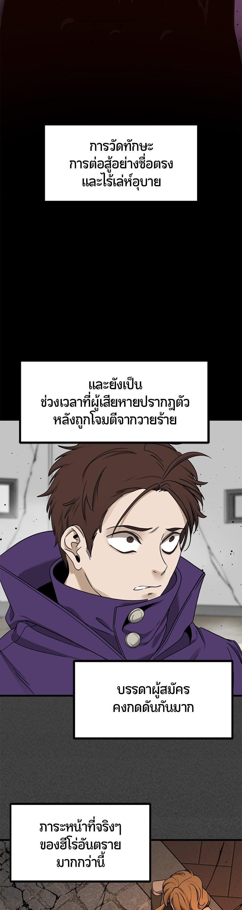 Manga-lc-com อ่านมังงะ อ่านการ์ตูน ออนไลน์ ฟรี HERO KILLER ตอนที่ 1 2 3 4 5 6 7 8 9 10 11 12 13 14 ฟรี ไม่มีโฆษณา Manga-lc - อ่าน มังงะ อ่าน การ์ตูน ออนไลน์ อ่านมังงะ ฟรี