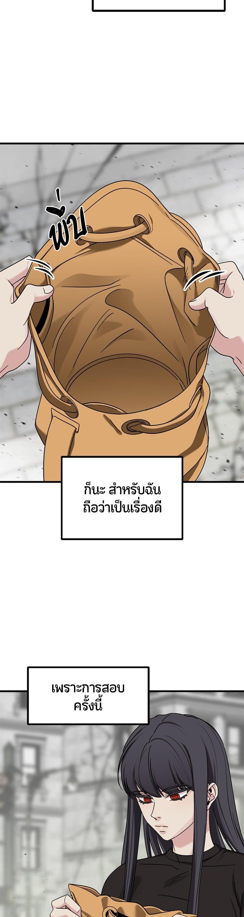 Manga-lc-com อ่านมังงะ อ่านการ์ตูน ออนไลน์ ฟรี HERO KILLER ตอนที่ 1 2 3 4 5 6 7 8 9 10 11 12 13 14 ฟรี ไม่มีโฆษณา Manga-lc - อ่าน มังงะ อ่าน การ์ตูน ออนไลน์ อ่านมังงะ ฟรี