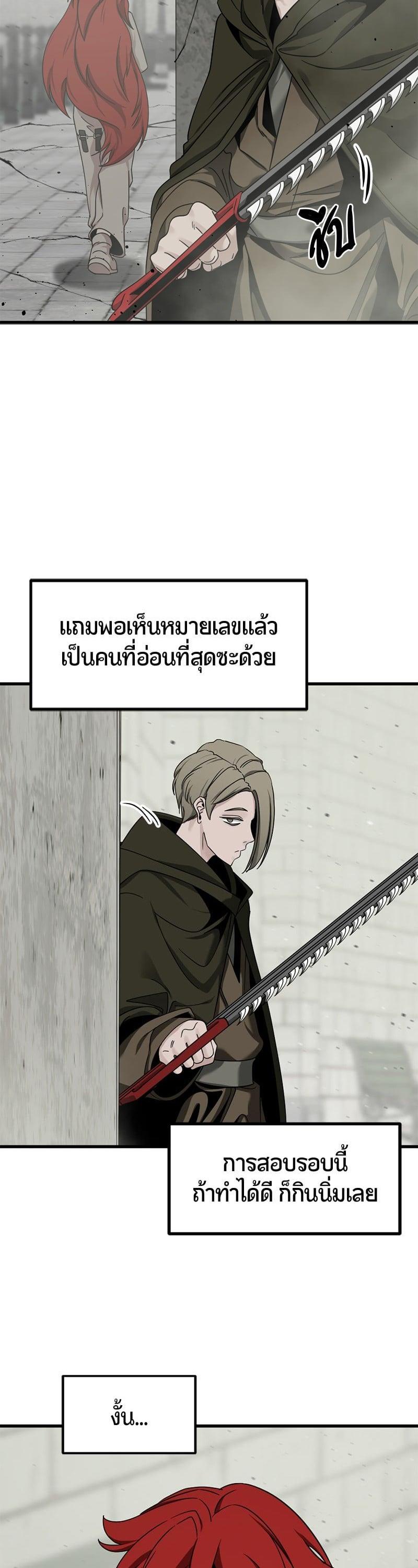 Manga-lc-com อ่านมังงะ อ่านการ์ตูน ออนไลน์ ฟรี HERO KILLER ตอนที่ 1 2 3 4 5 6 7 8 9 10 11 12 13 14 ฟรี ไม่มีโฆษณา Manga-lc - อ่าน มังงะ อ่าน การ์ตูน ออนไลน์ อ่านมังงะ ฟรี