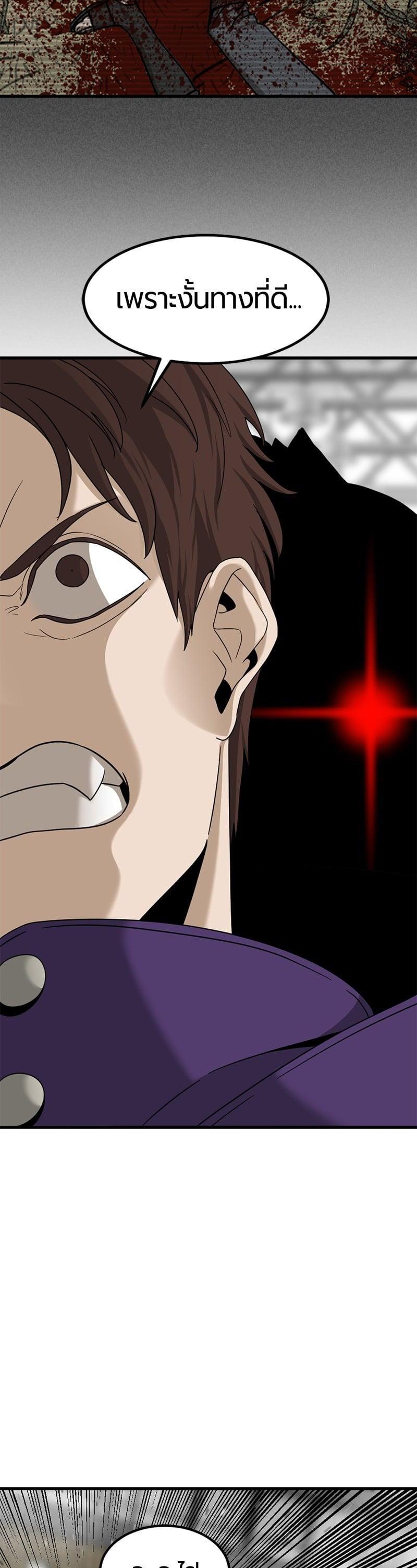 Manga-lc-com อ่านมังงะ อ่านการ์ตูน ออนไลน์ ฟรี HERO KILLER ตอนที่ 1 2 3 4 5 6 7 8 9 10 11 12 13 14 ฟรี ไม่มีโฆษณา Manga-lc - อ่าน มังงะ อ่าน การ์ตูน ออนไลน์ อ่านมังงะ ฟรี