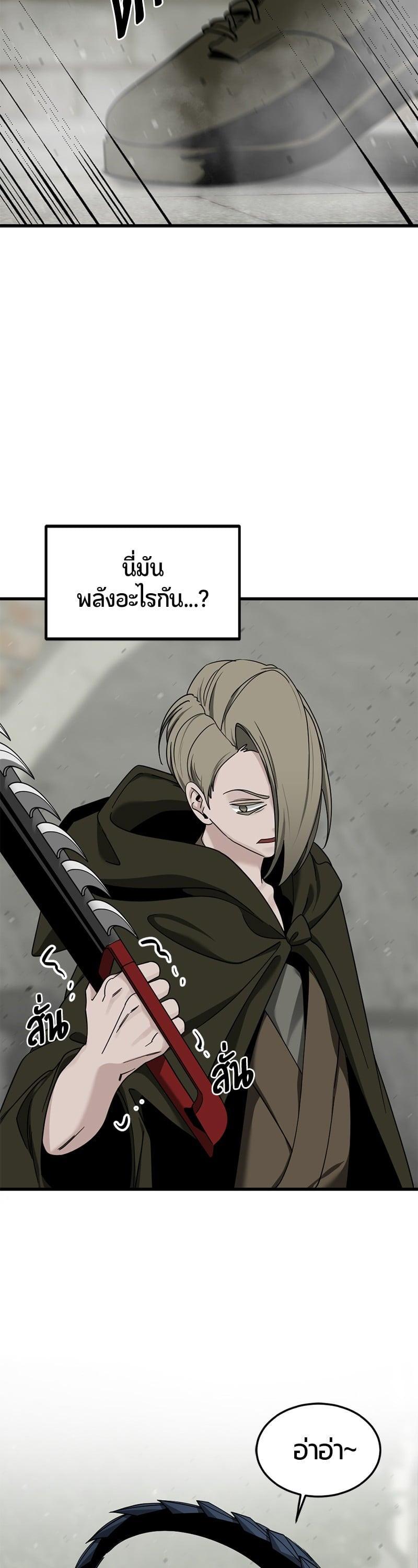 Manga-lc-com อ่านมังงะ อ่านการ์ตูน ออนไลน์ ฟรี HERO KILLER ตอนที่ 1 2 3 4 5 6 7 8 9 10 11 12 13 14 ฟรี ไม่มีโฆษณา Manga-lc - อ่าน มังงะ อ่าน การ์ตูน ออนไลน์ อ่านมังงะ ฟรี