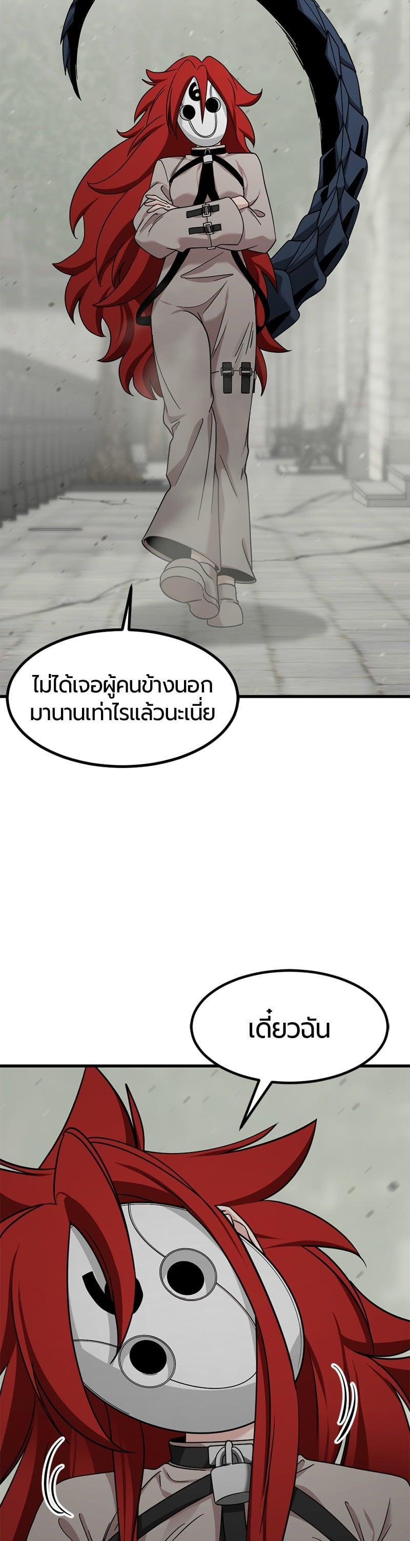 Manga-lc-com อ่านมังงะ อ่านการ์ตูน ออนไลน์ ฟรี HERO KILLER ตอนที่ 1 2 3 4 5 6 7 8 9 10 11 12 13 14 ฟรี ไม่มีโฆษณา Manga-lc - อ่าน มังงะ อ่าน การ์ตูน ออนไลน์ อ่านมังงะ ฟรี