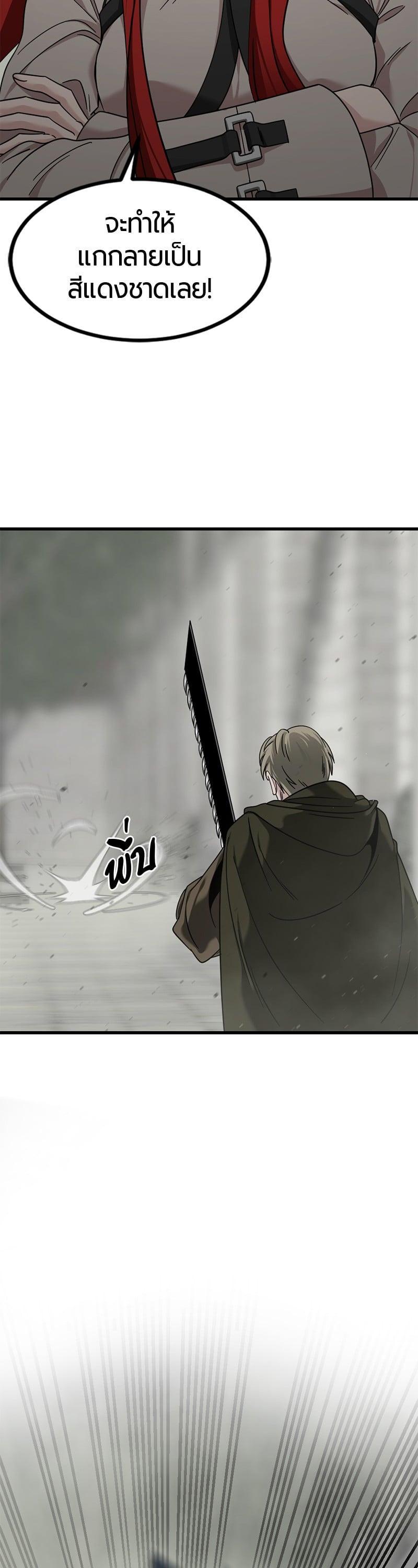 Manga-lc-com อ่านมังงะ อ่านการ์ตูน ออนไลน์ ฟรี HERO KILLER ตอนที่ 1 2 3 4 5 6 7 8 9 10 11 12 13 14 ฟรี ไม่มีโฆษณา Manga-lc - อ่าน มังงะ อ่าน การ์ตูน ออนไลน์ อ่านมังงะ ฟรี