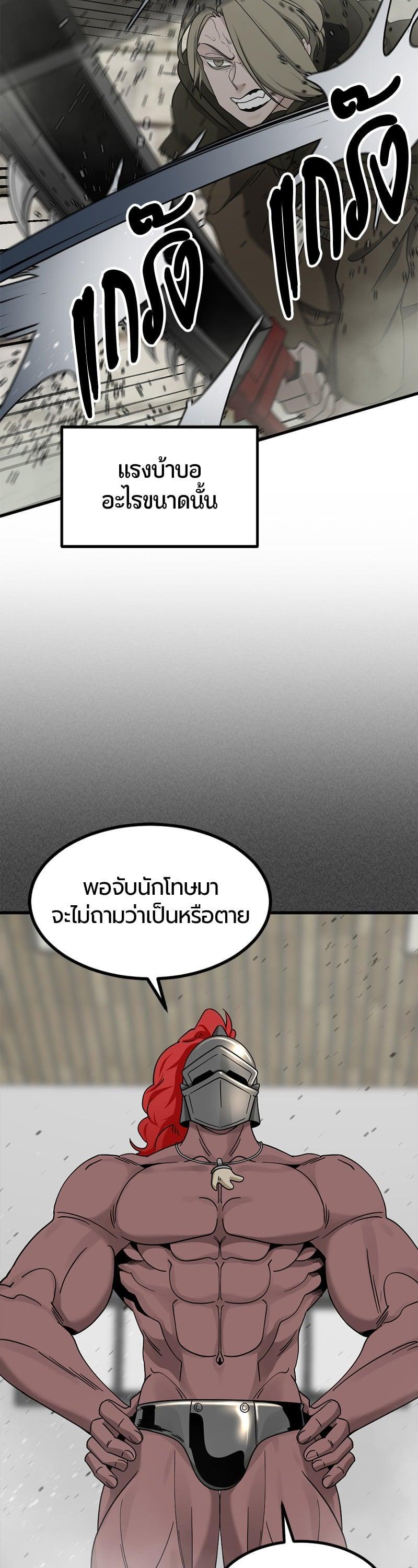 Manga-lc-com อ่านมังงะ อ่านการ์ตูน ออนไลน์ ฟรี HERO KILLER ตอนที่ 1 2 3 4 5 6 7 8 9 10 11 12 13 14 ฟรี ไม่มีโฆษณา Manga-lc - อ่าน มังงะ อ่าน การ์ตูน ออนไลน์ อ่านมังงะ ฟรี