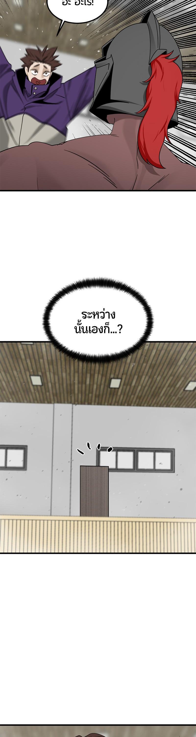 Manga-lc-com อ่านมังงะ อ่านการ์ตูน ออนไลน์ ฟรี HERO KILLER ตอนที่ 1 2 3 4 5 6 7 8 9 10 11 12 13 14 ฟรี ไม่มีโฆษณา Manga-lc - อ่าน มังงะ อ่าน การ์ตูน ออนไลน์ อ่านมังงะ ฟรี