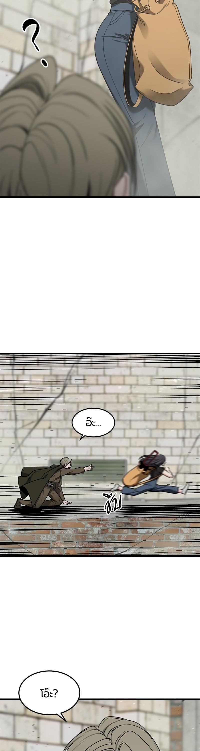 Manga-lc-com อ่านมังงะ อ่านการ์ตูน ออนไลน์ ฟรี HERO KILLER ตอนที่ 1 2 3 4 5 6 7 8 9 10 11 12 13 14 ฟรี ไม่มีโฆษณา Manga-lc - อ่าน มังงะ อ่าน การ์ตูน ออนไลน์ อ่านมังงะ ฟรี