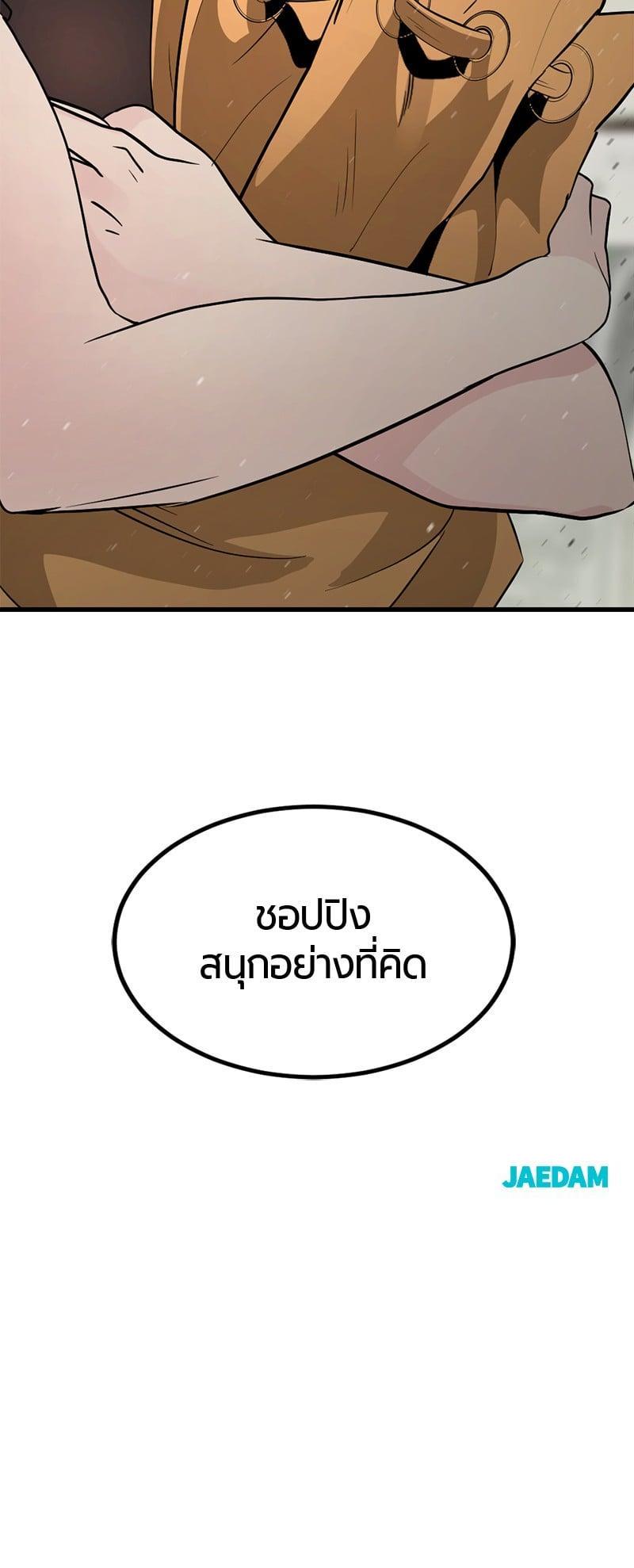 Manga-lc-com อ่านมังงะ อ่านการ์ตูน ออนไลน์ ฟรี HERO KILLER ตอนที่ 1 2 3 4 5 6 7 8 9 10 11 12 13 14 ฟรี ไม่มีโฆษณา Manga-lc - อ่าน มังงะ อ่าน การ์ตูน ออนไลน์ อ่านมังงะ ฟรี