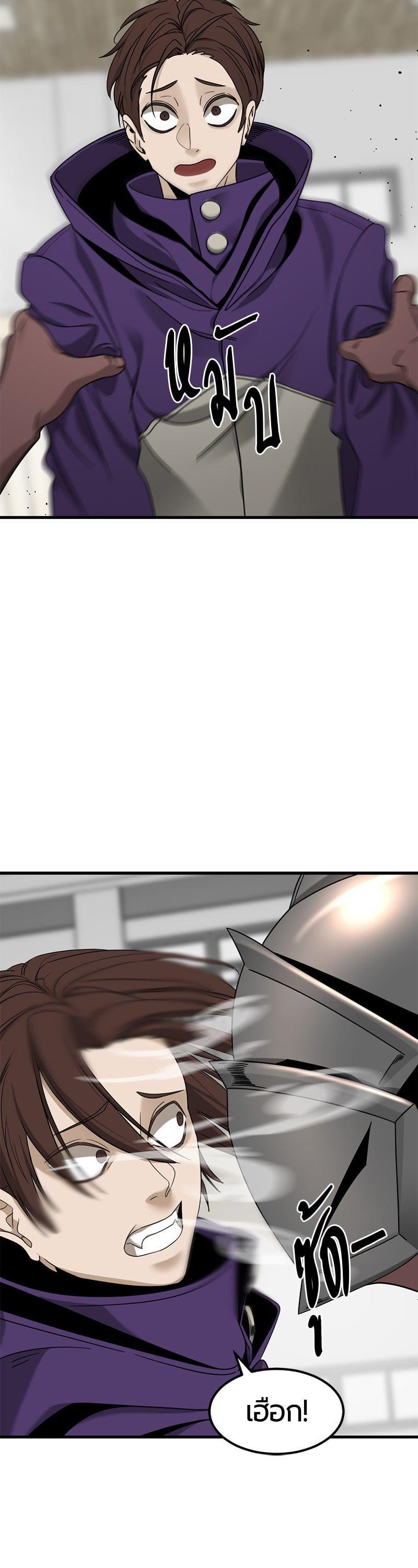 Manga-lc-com อ่านมังงะ อ่านการ์ตูน ออนไลน์ ฟรี HERO KILLER ตอนที่ 1 2 3 4 5 6 7 8 9 10 11 12 13 14 ฟรี ไม่มีโฆษณา Manga-lc - อ่าน มังงะ อ่าน การ์ตูน ออนไลน์ อ่านมังงะ ฟรี