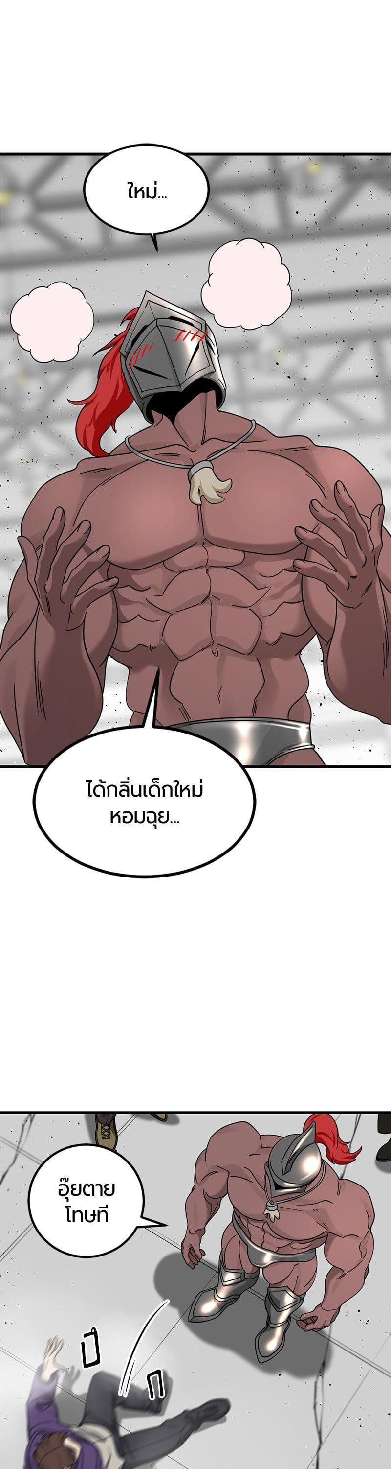 Manga-lc-com อ่านมังงะ อ่านการ์ตูน ออนไลน์ ฟรี HERO KILLER ตอนที่ 1 2 3 4 5 6 7 8 9 10 11 12 13 14 ฟรี ไม่มีโฆษณา Manga-lc - อ่าน มังงะ อ่าน การ์ตูน ออนไลน์ อ่านมังงะ ฟรี