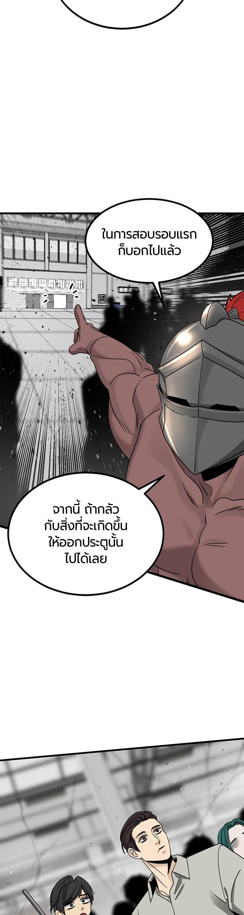 Manga-lc-com อ่านมังงะ อ่านการ์ตูน ออนไลน์ ฟรี HERO KILLER ตอนที่ 1 2 3 4 5 6 7 8 9 10 11 12 13 14 ฟรี ไม่มีโฆษณา Manga-lc - อ่าน มังงะ อ่าน การ์ตูน ออนไลน์ อ่านมังงะ ฟรี