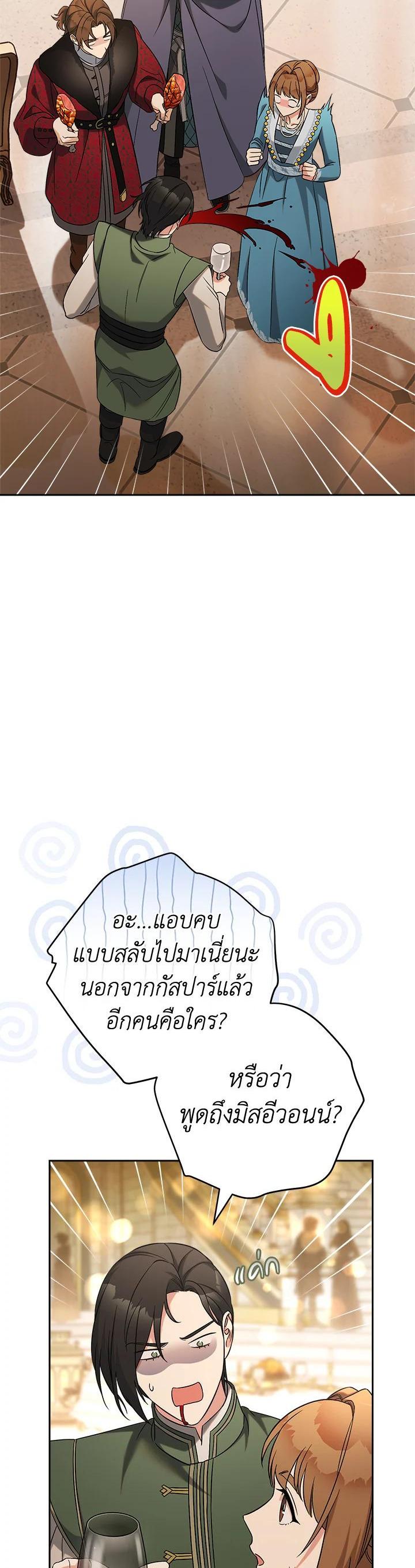 Manga-lc-com อ่านมังงะ อ่านการ์ตูน ออนไลน์ ฟรี Marriage of Convenience ตอนที่ 1 2 3 4 5 6 7 8 9 10 11 12 13 14 ฟรี ไม่มีโฆษณา Manga-lc - อ่าน มังงะ อ่าน การ์ตูน ออนไลน์ อ่านมังงะ ฟรี