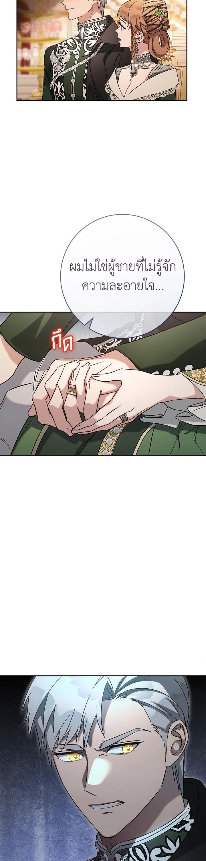 Manga-lc-com อ่านมังงะ อ่านการ์ตูน ออนไลน์ ฟรี Marriage of Convenience ตอนที่ 1 2 3 4 5 6 7 8 9 10 11 12 13 14 ฟรี ไม่มีโฆษณา Manga-lc - อ่าน มังงะ อ่าน การ์ตูน ออนไลน์ อ่านมังงะ ฟรี