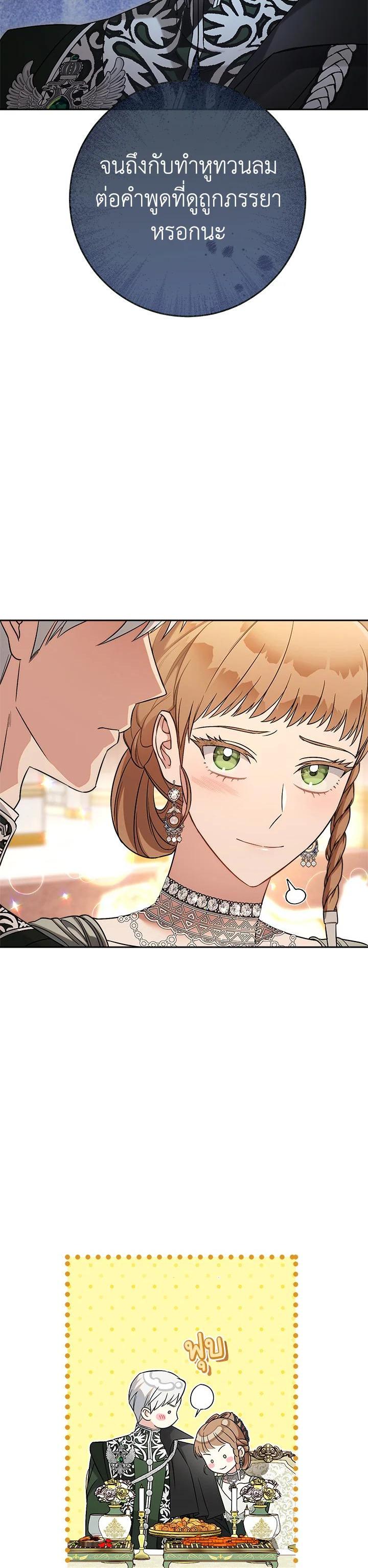 Manga-lc-com อ่านมังงะ อ่านการ์ตูน ออนไลน์ ฟรี Marriage of Convenience ตอนที่ 1 2 3 4 5 6 7 8 9 10 11 12 13 14 ฟรี ไม่มีโฆษณา Manga-lc - อ่าน มังงะ อ่าน การ์ตูน ออนไลน์ อ่านมังงะ ฟรี