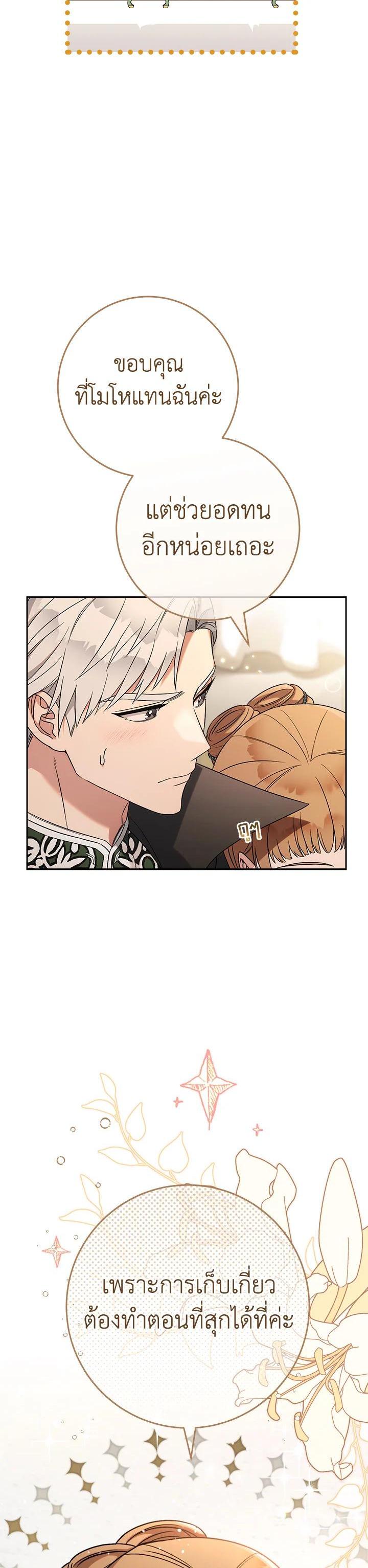 Manga-lc-com อ่านมังงะ อ่านการ์ตูน ออนไลน์ ฟรี Marriage of Convenience ตอนที่ 1 2 3 4 5 6 7 8 9 10 11 12 13 14 ฟรี ไม่มีโฆษณา Manga-lc - อ่าน มังงะ อ่าน การ์ตูน ออนไลน์ อ่านมังงะ ฟรี